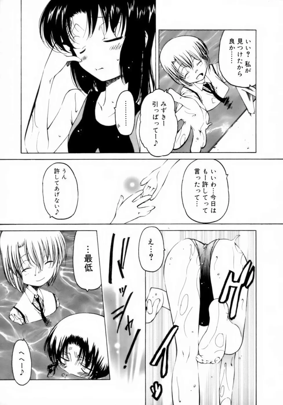웹툰 이미지 142