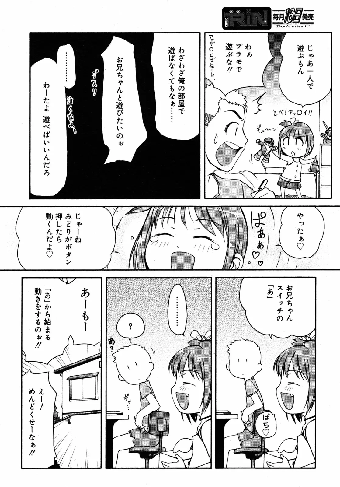 웹툰 이미지 156