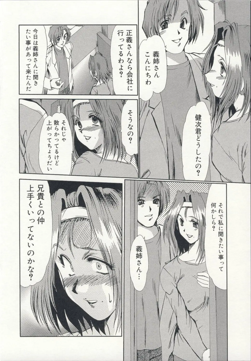 웹툰 이미지 122