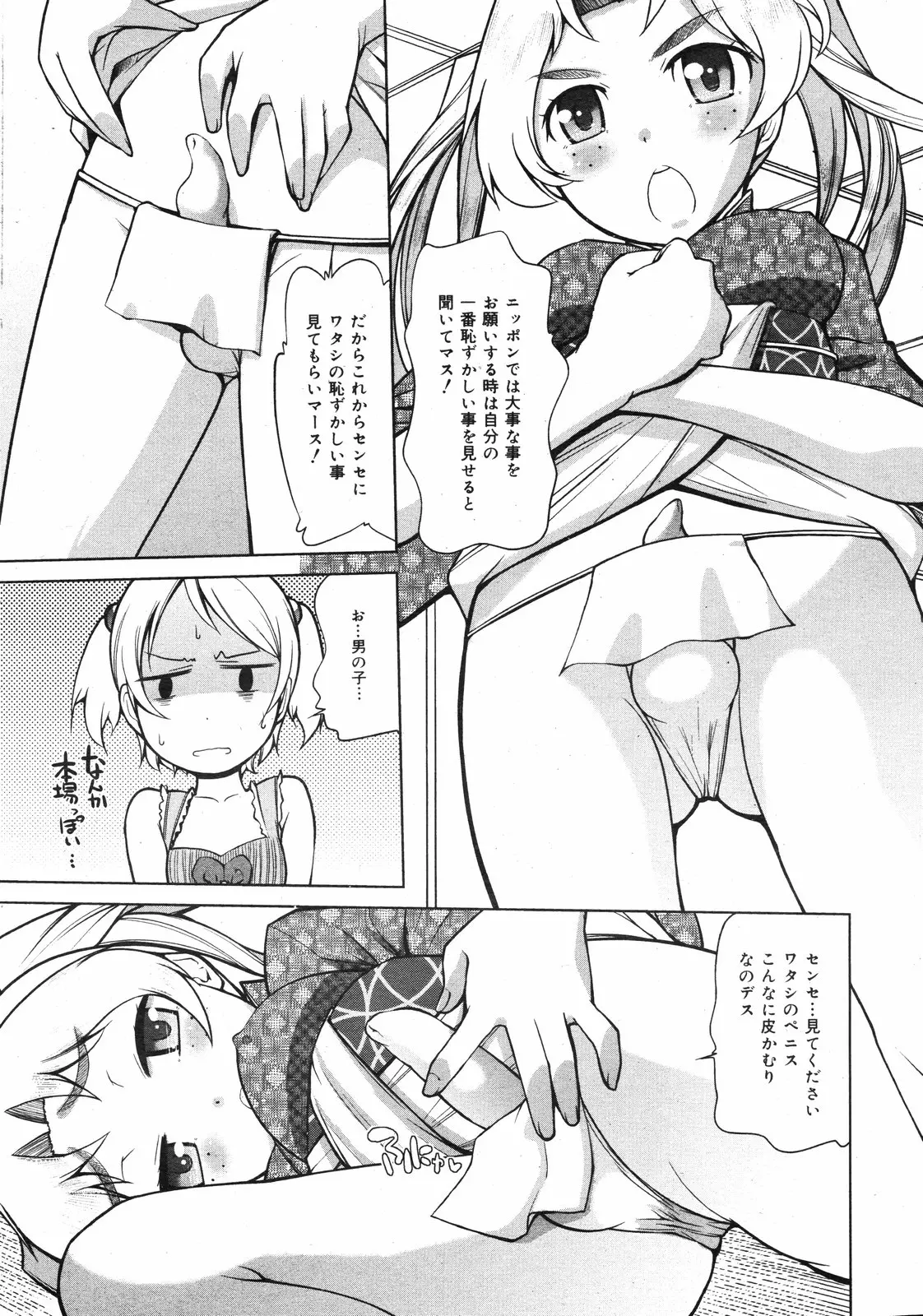 웹툰 이미지 251