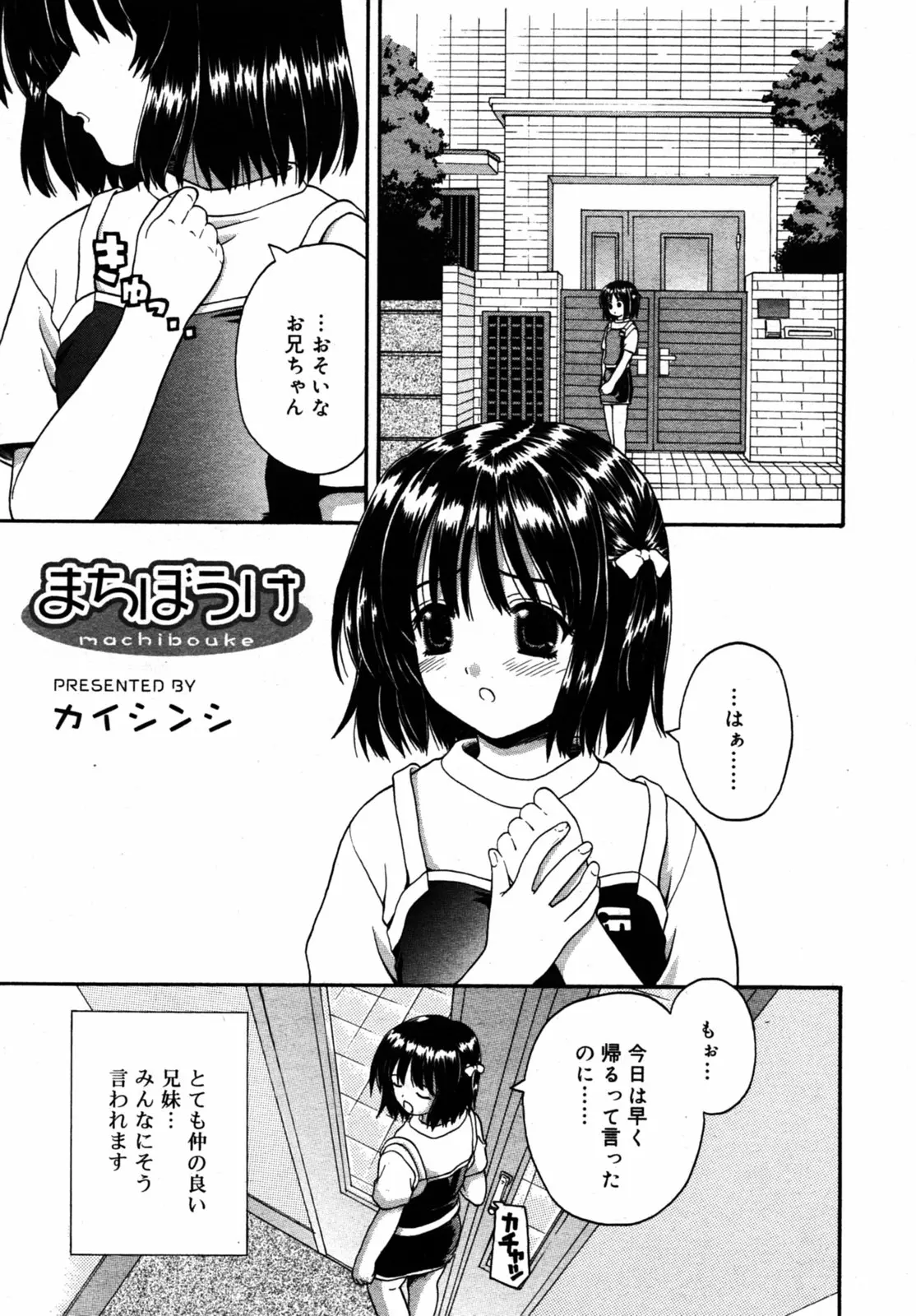 웹툰 이미지 103
