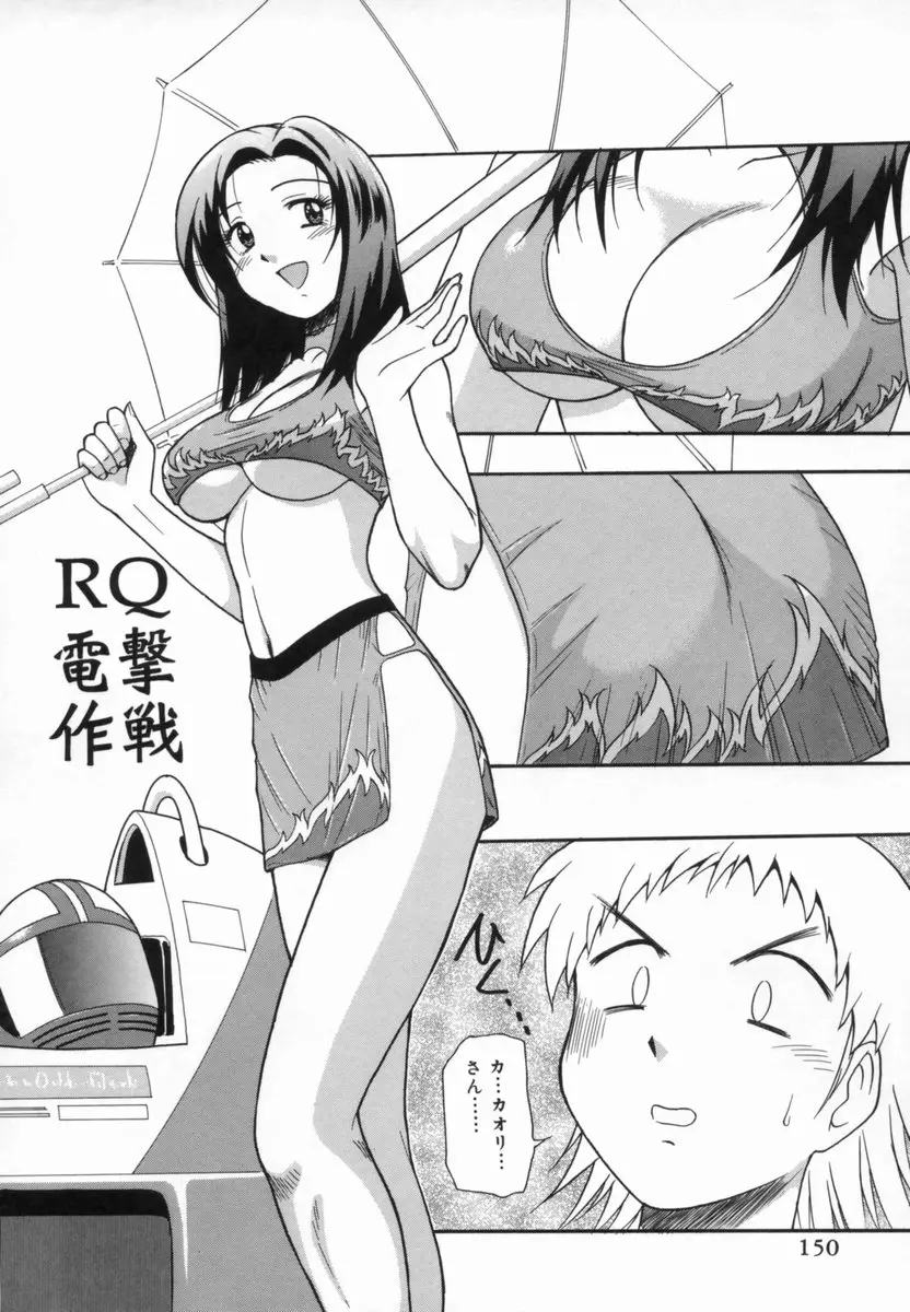 웹툰 이미지 154