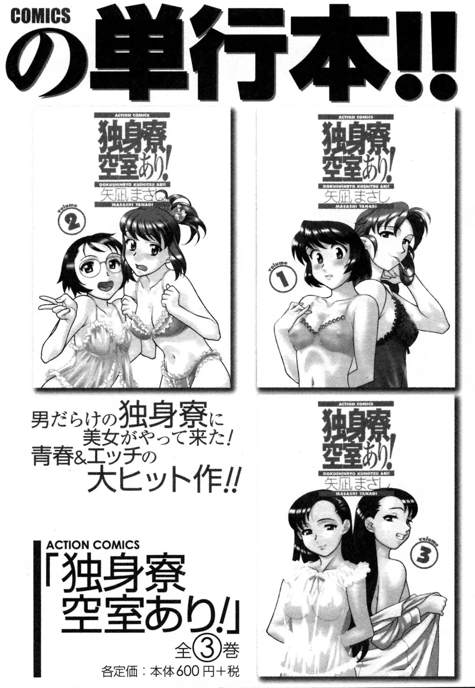 웹툰 이미지 178