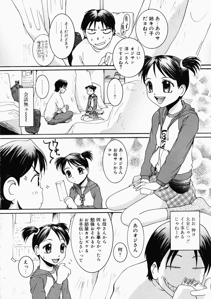 웹툰 이미지 41