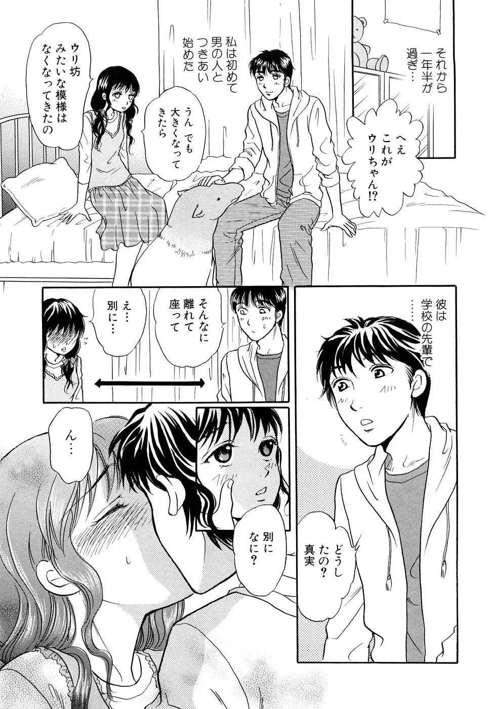웹툰 이미지 97