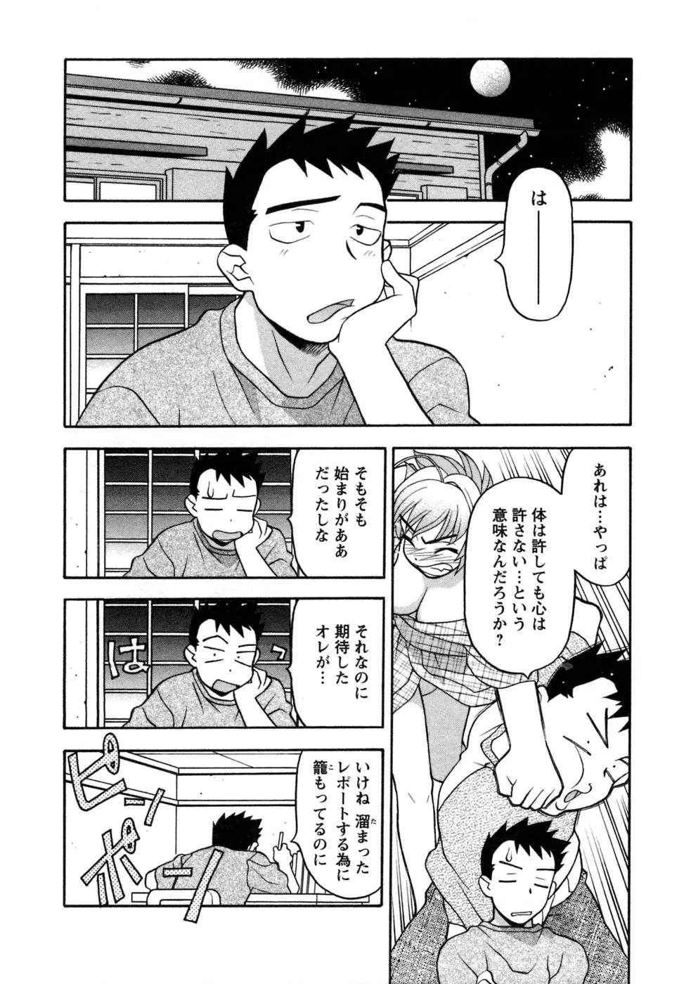 웹툰 이미지 120