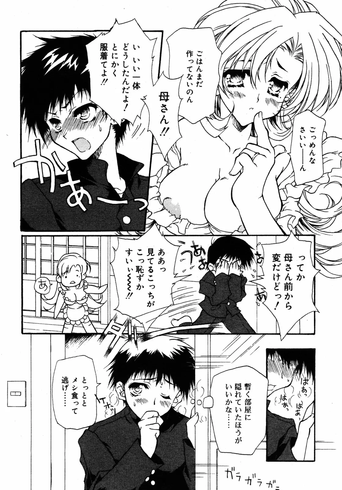 웹툰 이미지 292
