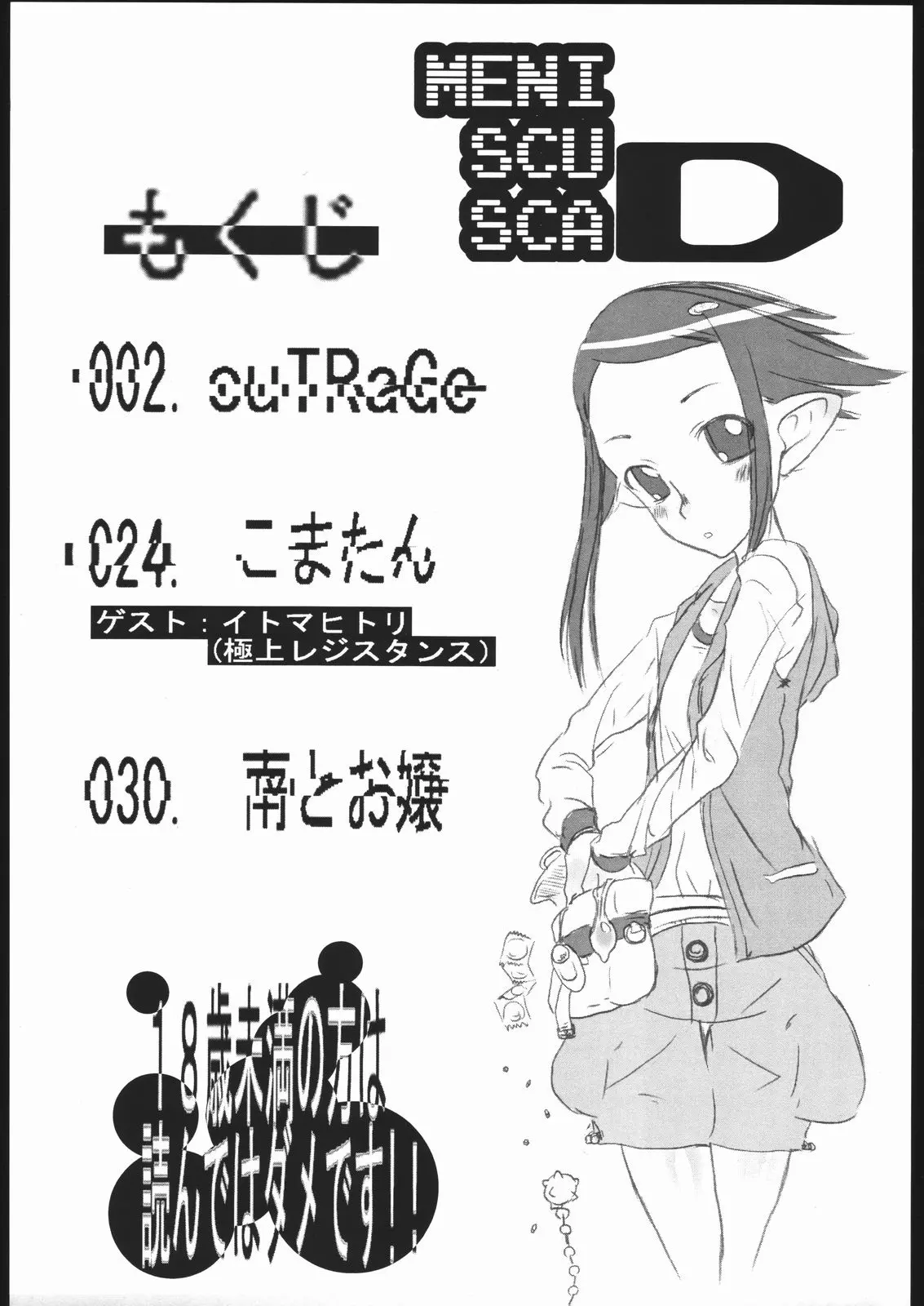 웹툰 이미지 1