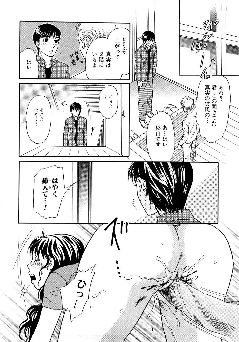 웹툰 이미지 110