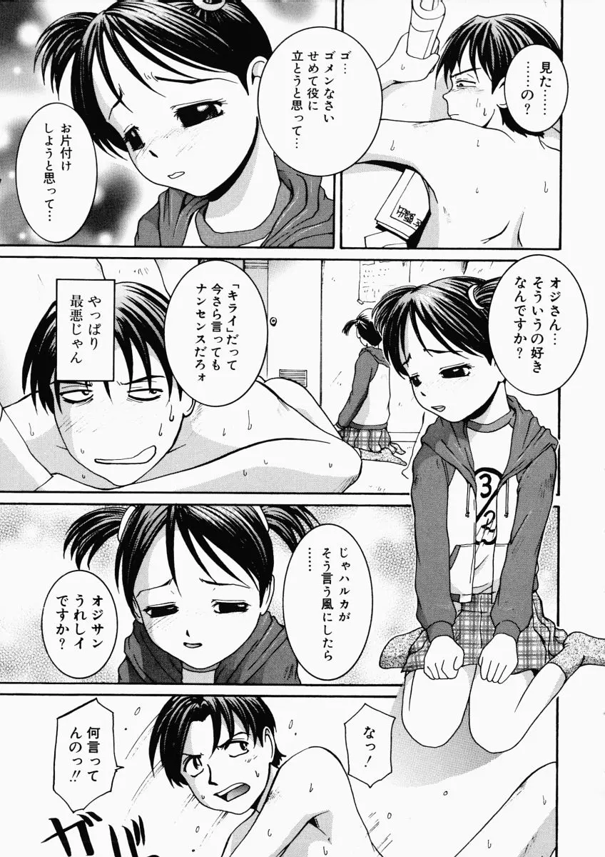 웹툰 이미지 46