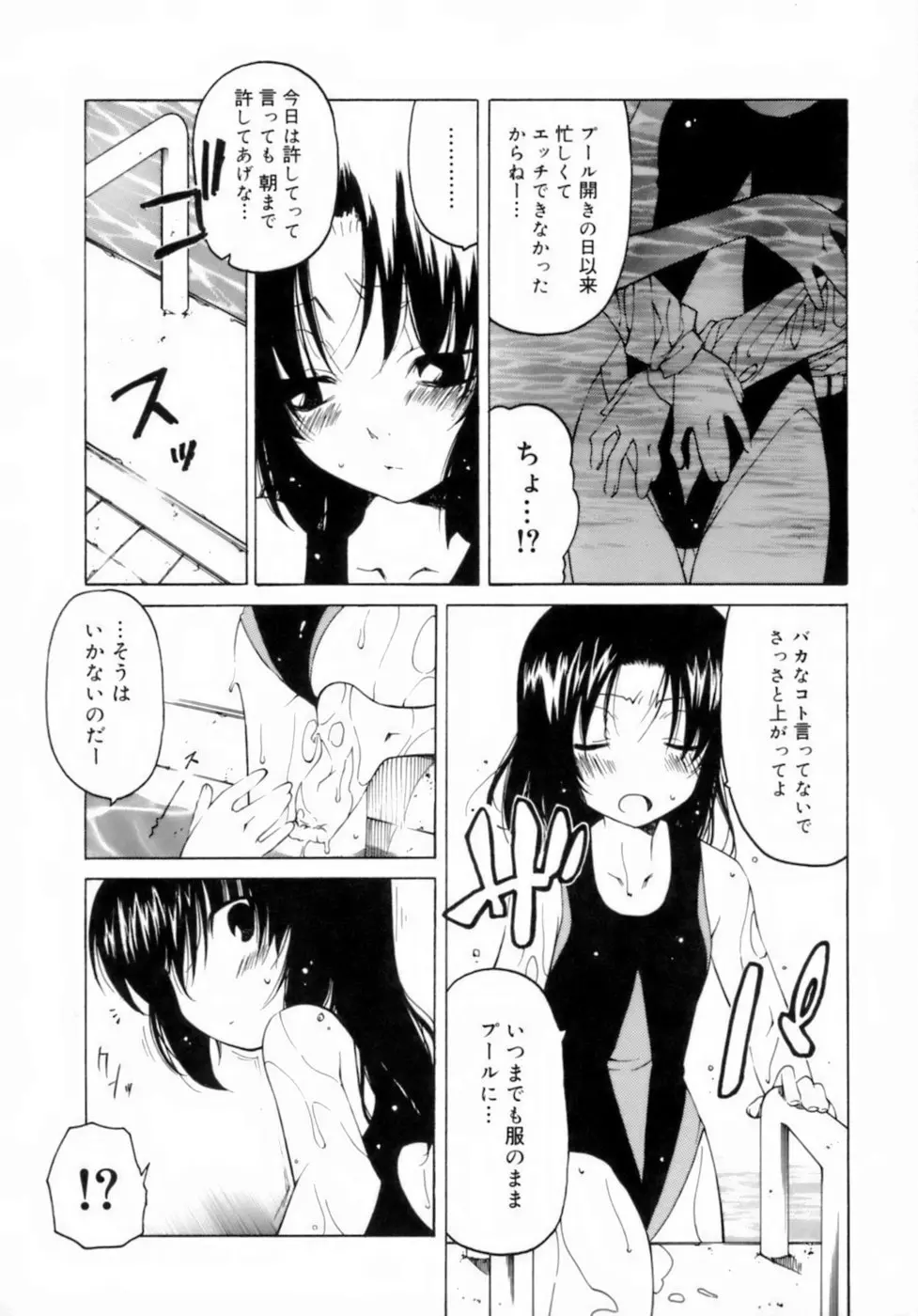 웹툰 이미지 143
