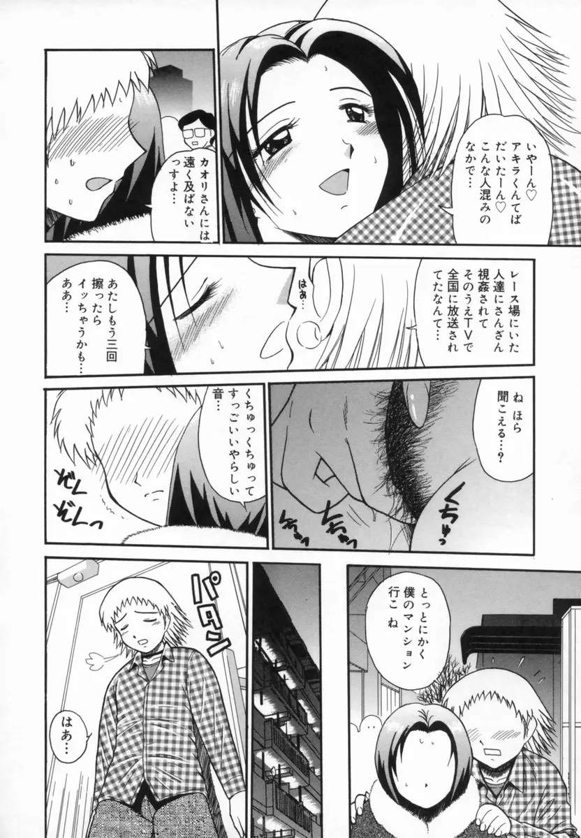 웹툰 이미지 158