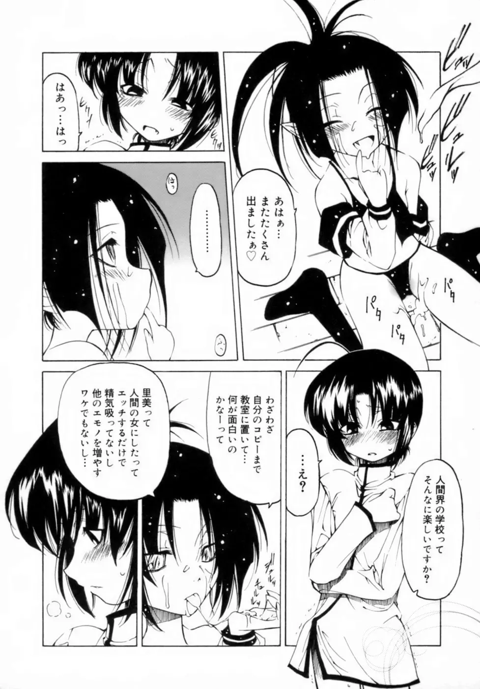 웹툰 이미지 71
