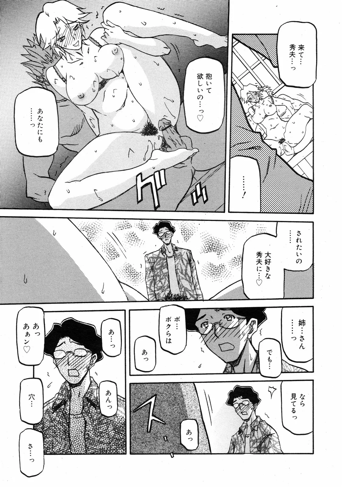 웹툰 이미지 177