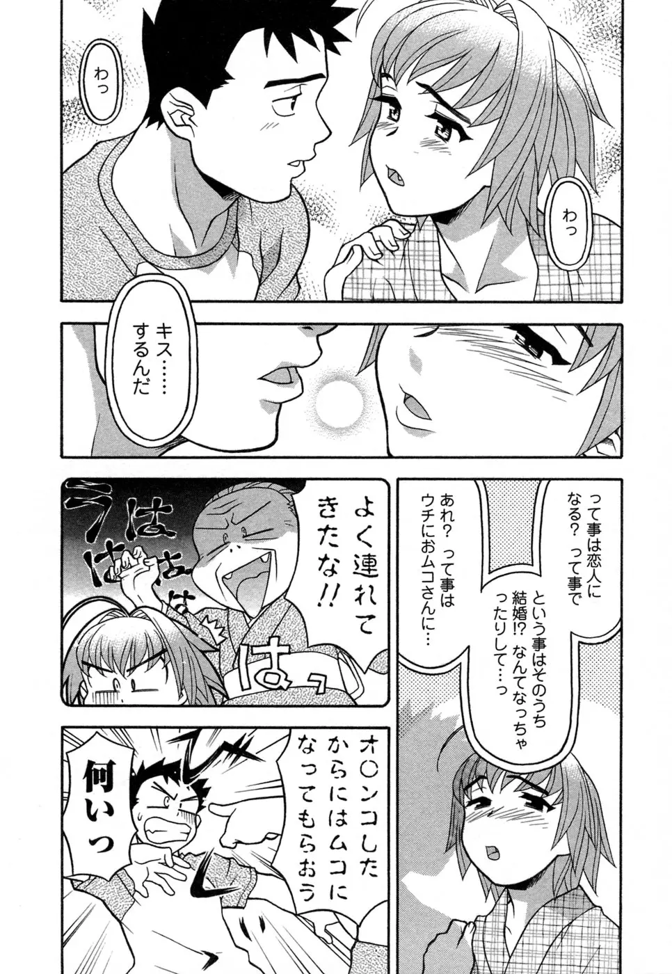 웹툰 이미지 102