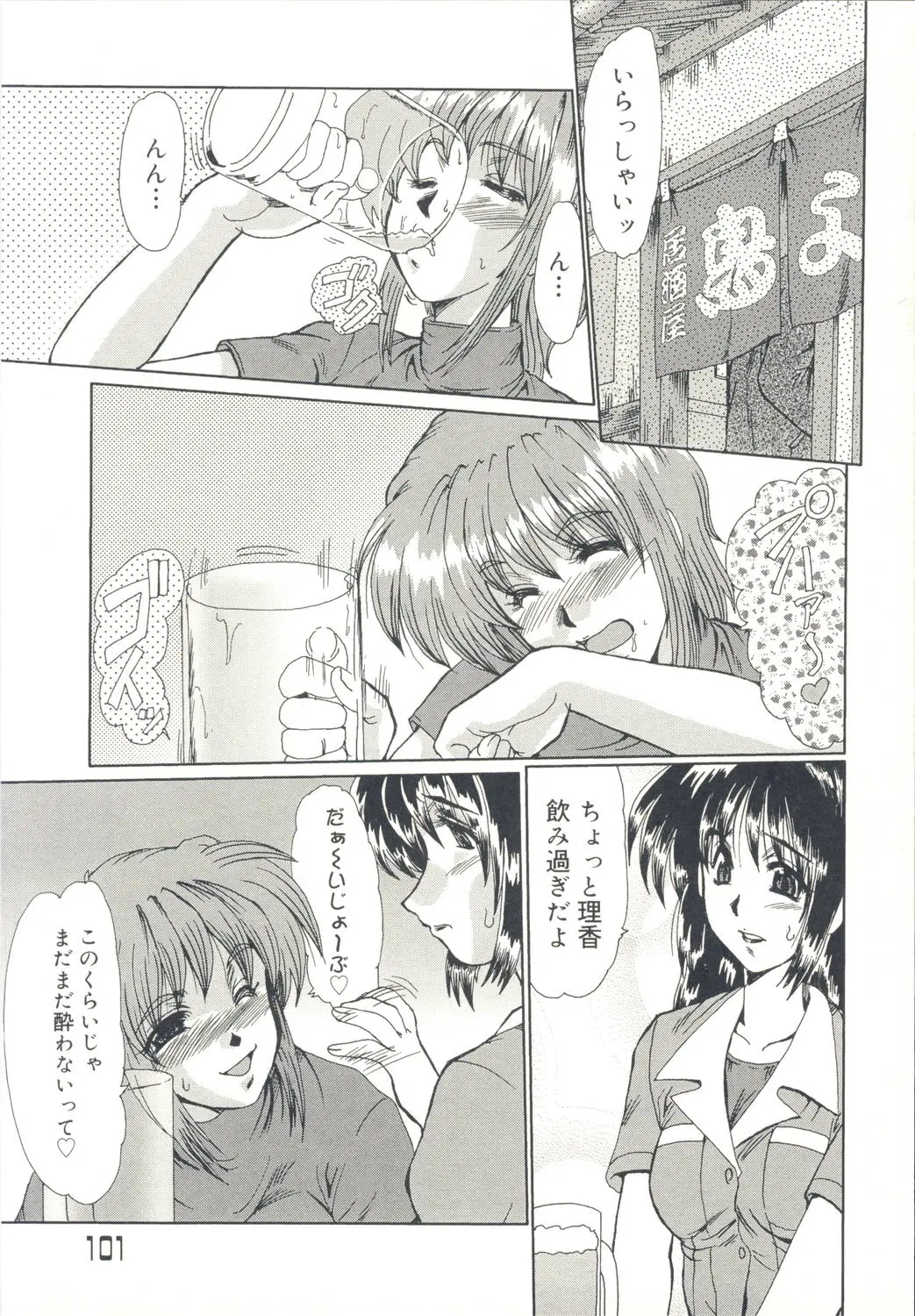 웹툰 이미지 103