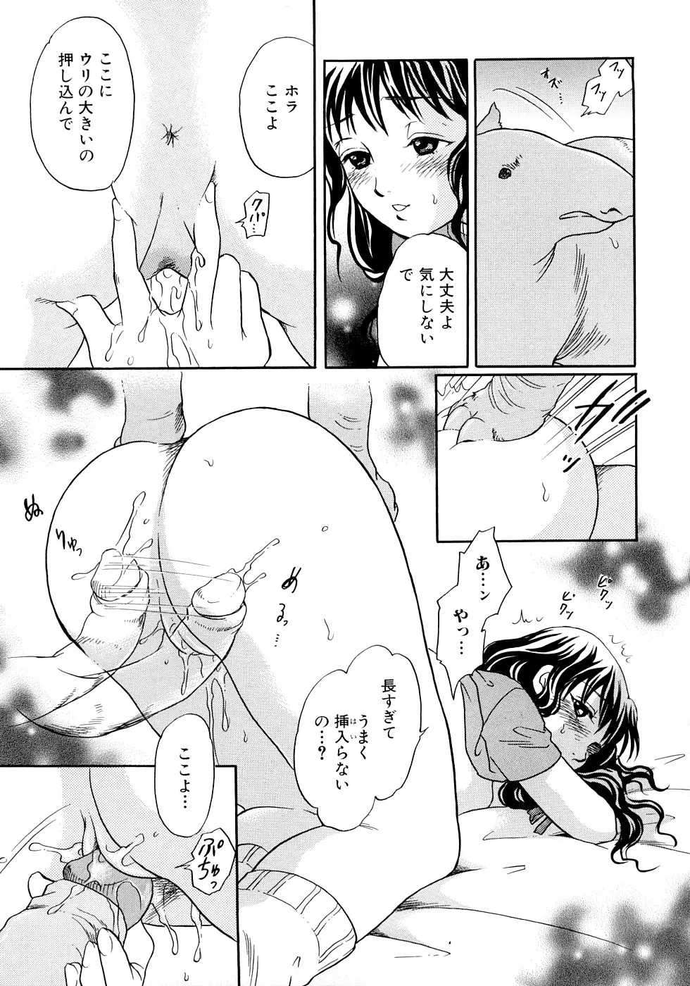 웹툰 이미지 109