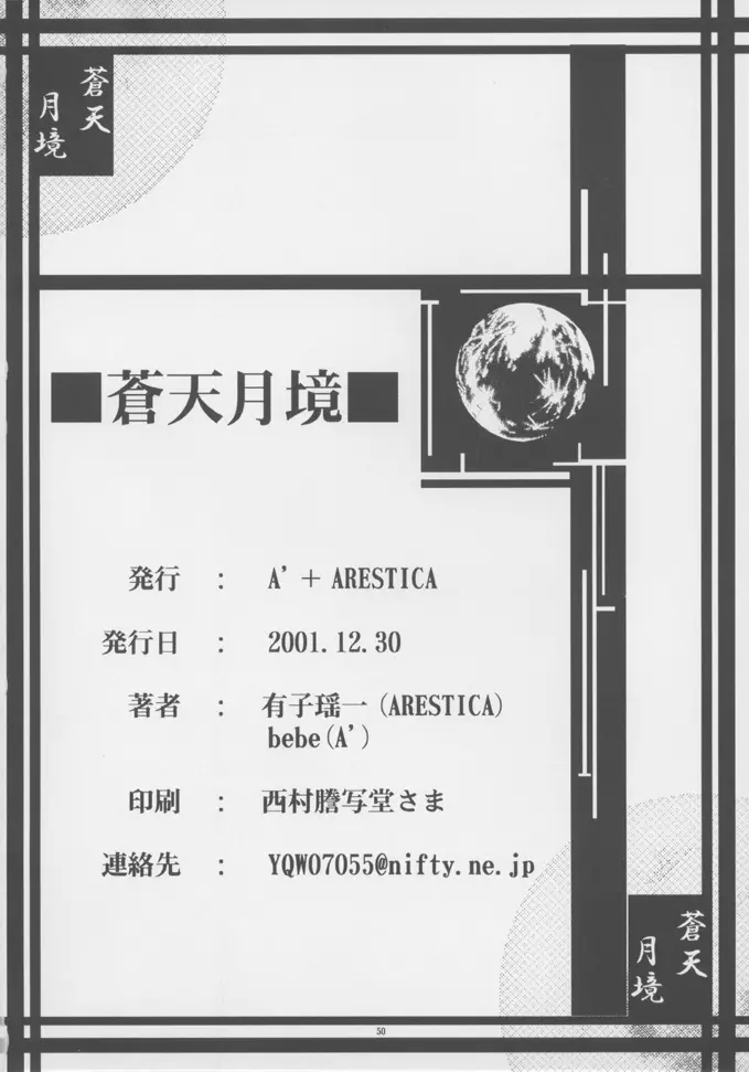 웹툰 이미지 48