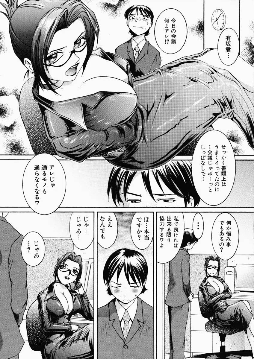 웹툰 이미지 158
