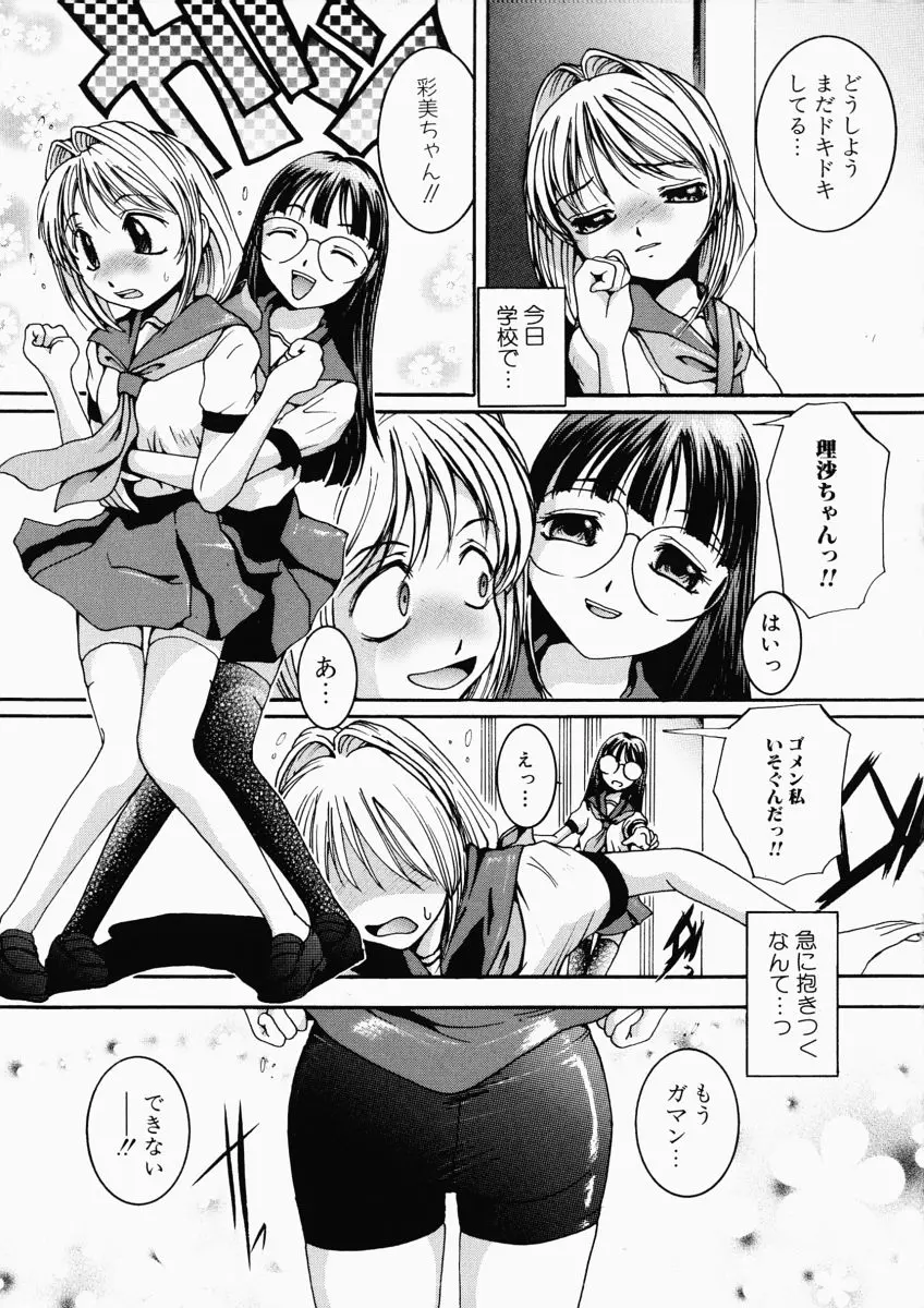 웹툰 이미지 106