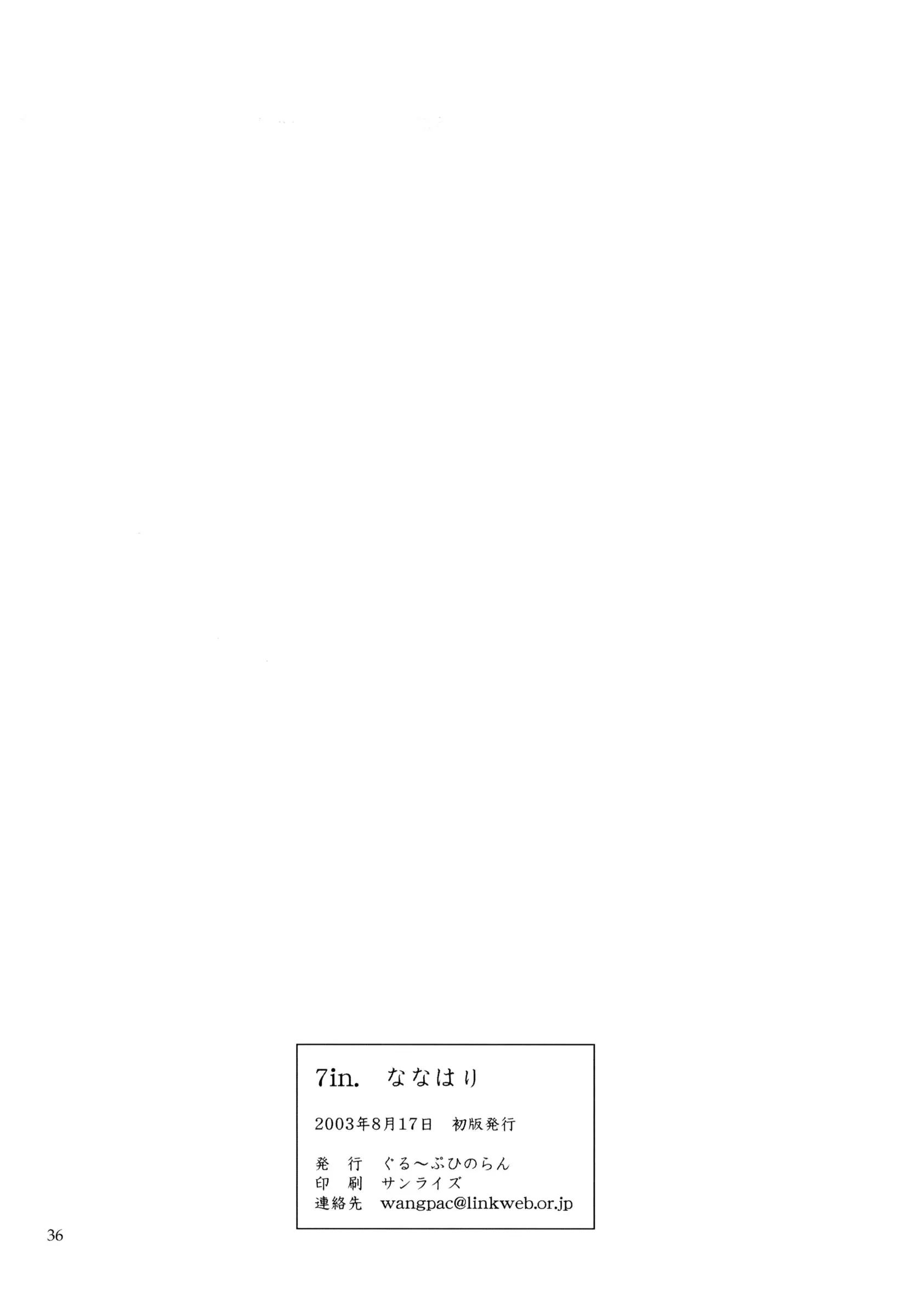 웹툰 이미지 36