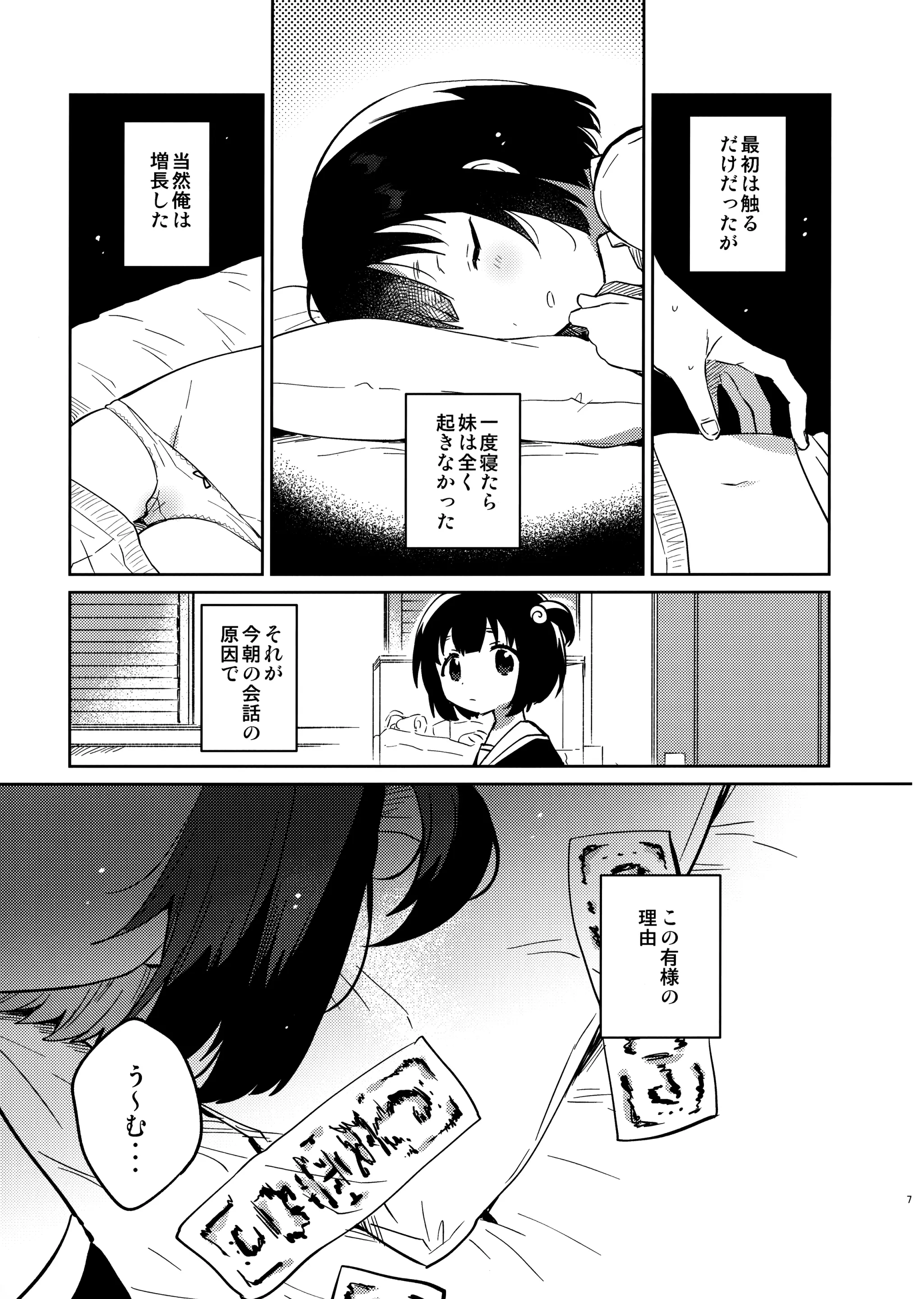 웹툰 이미지 5