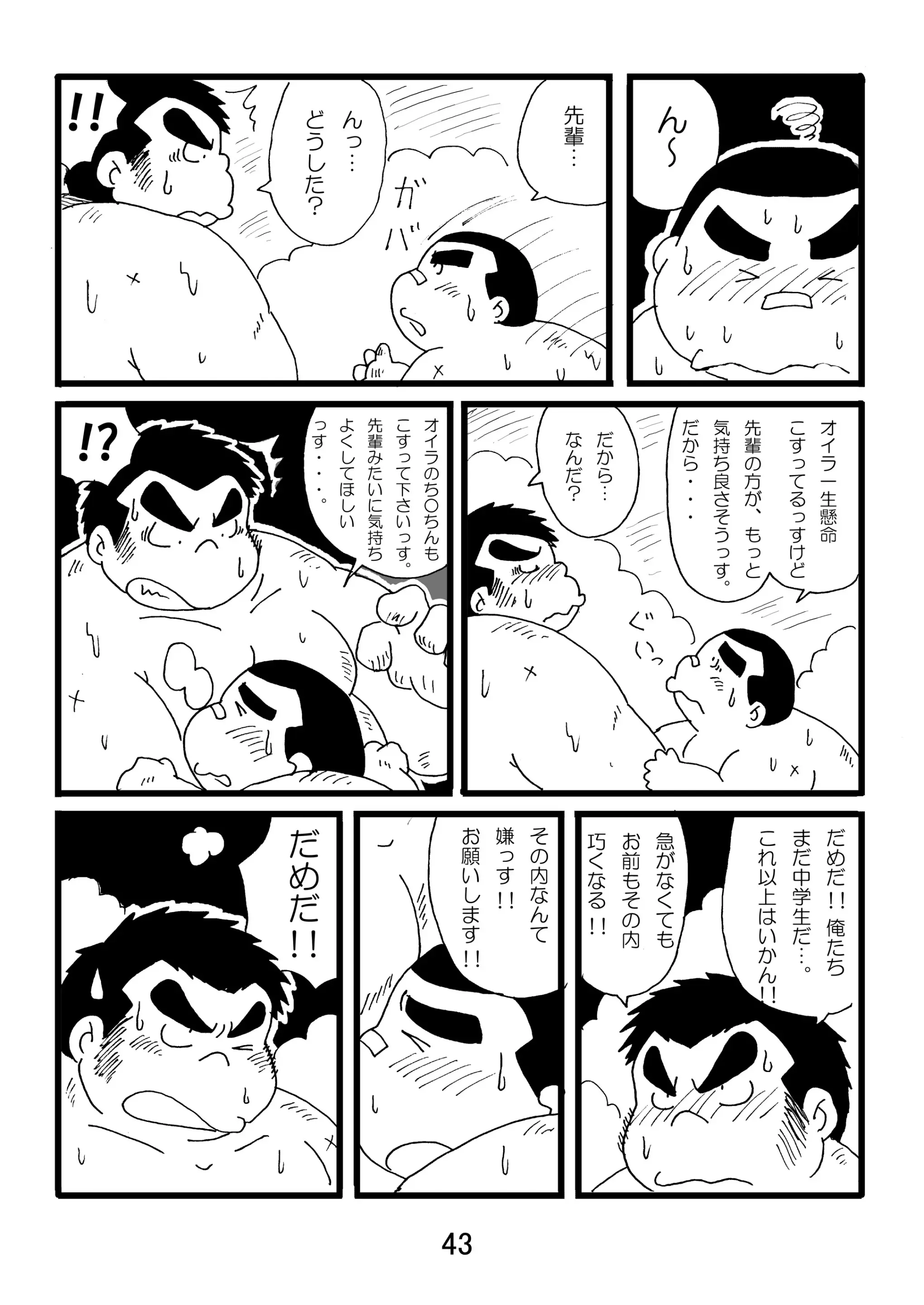 웹툰 이미지 44