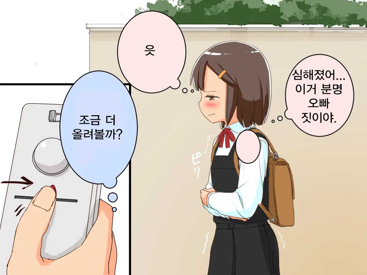 웹툰 이미지 12
