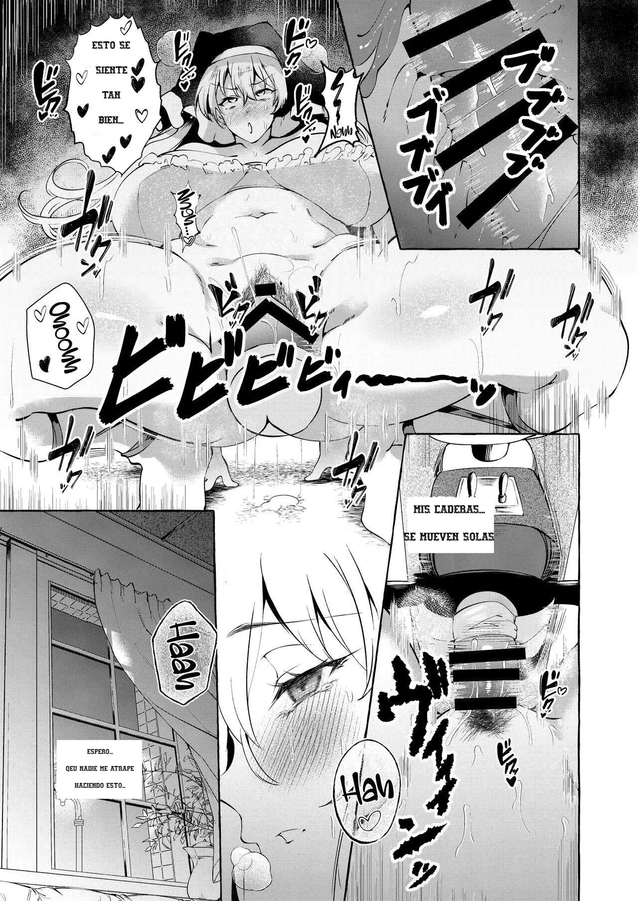 웹툰 이미지 7