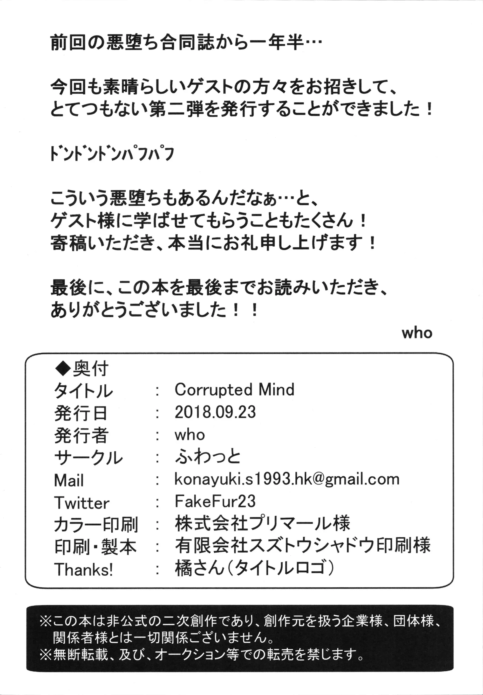 웹툰 이미지 148