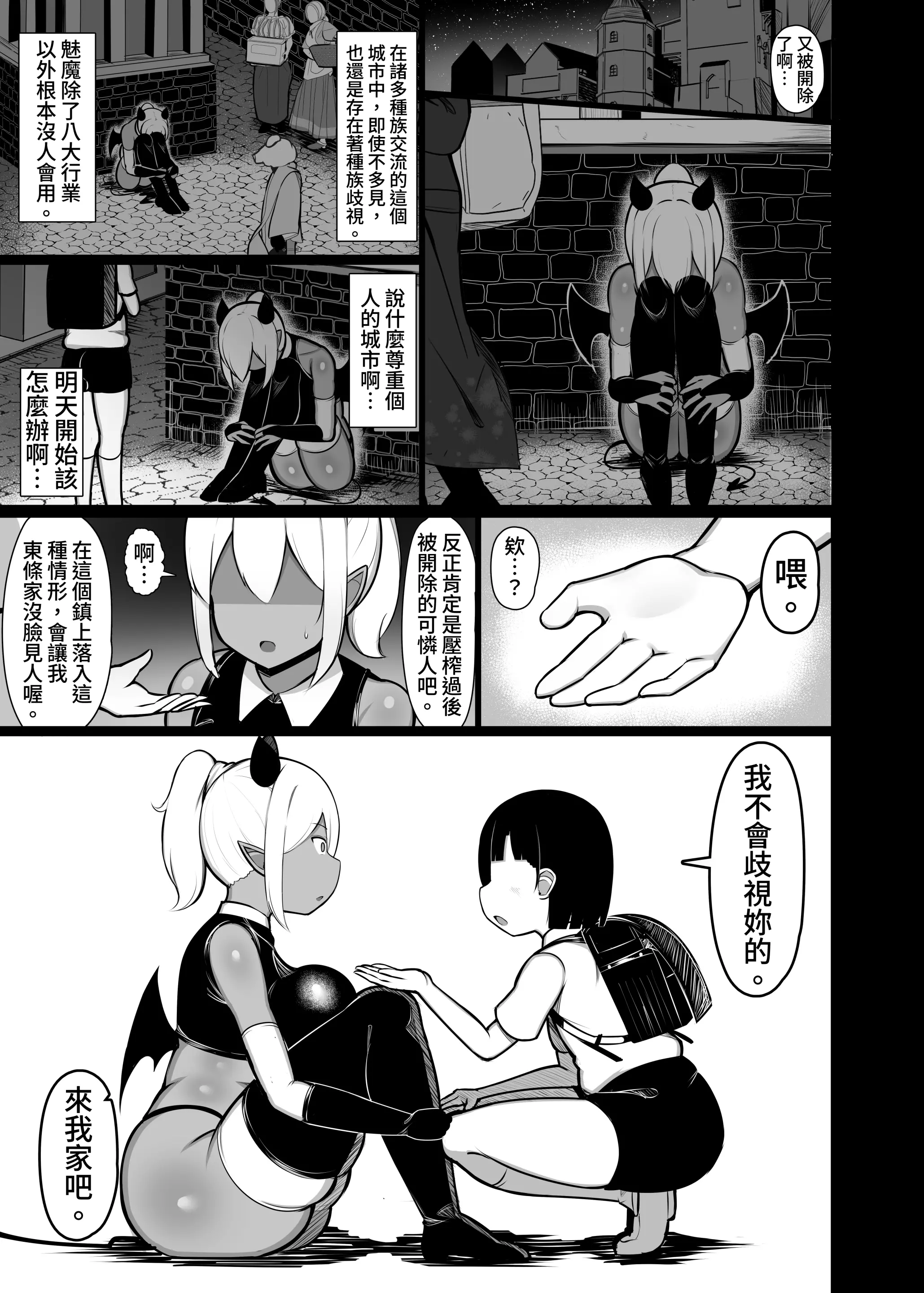 웹툰 이미지 22