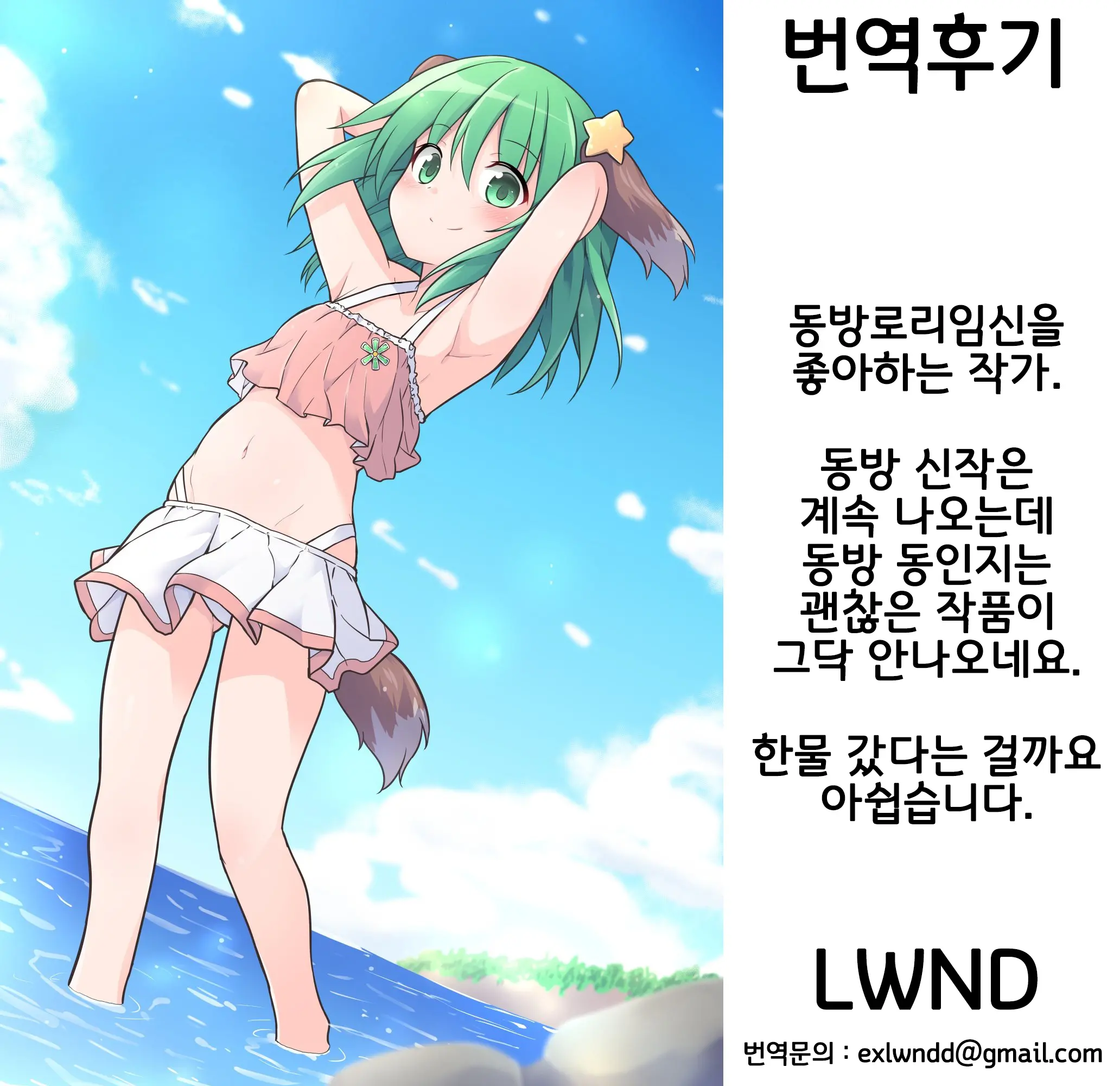 웹툰 이미지 16