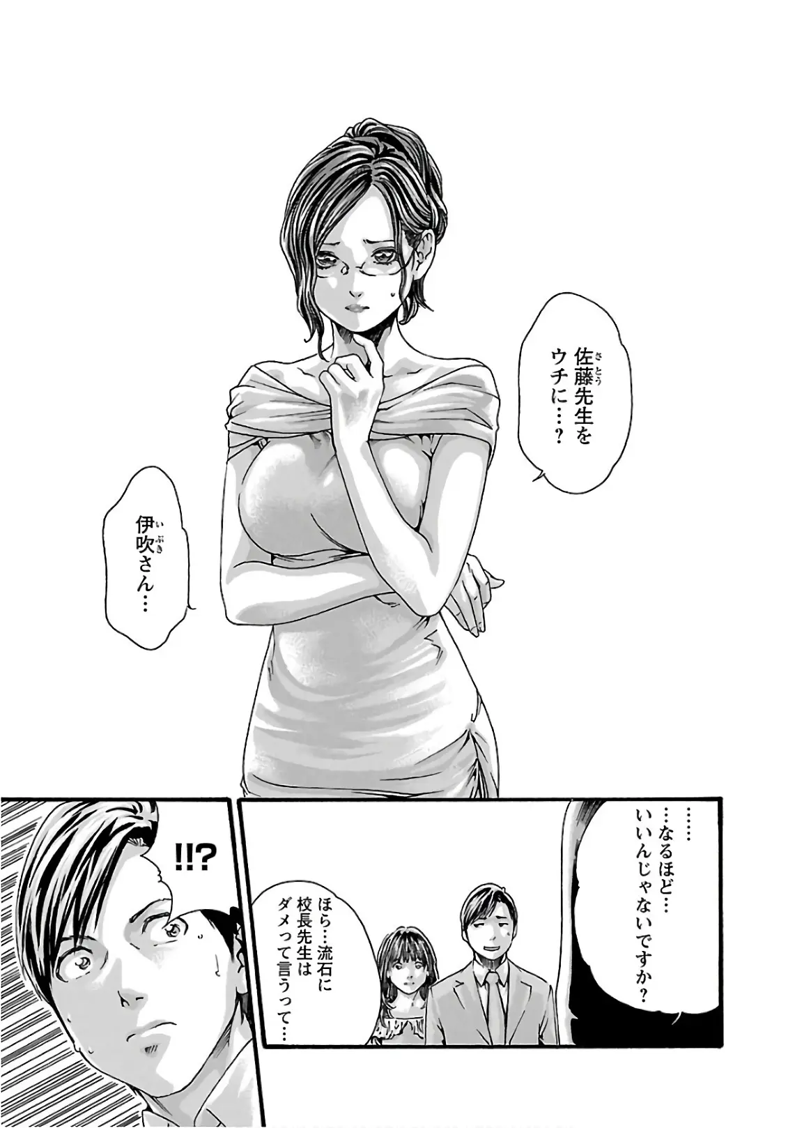 웹툰 이미지 142