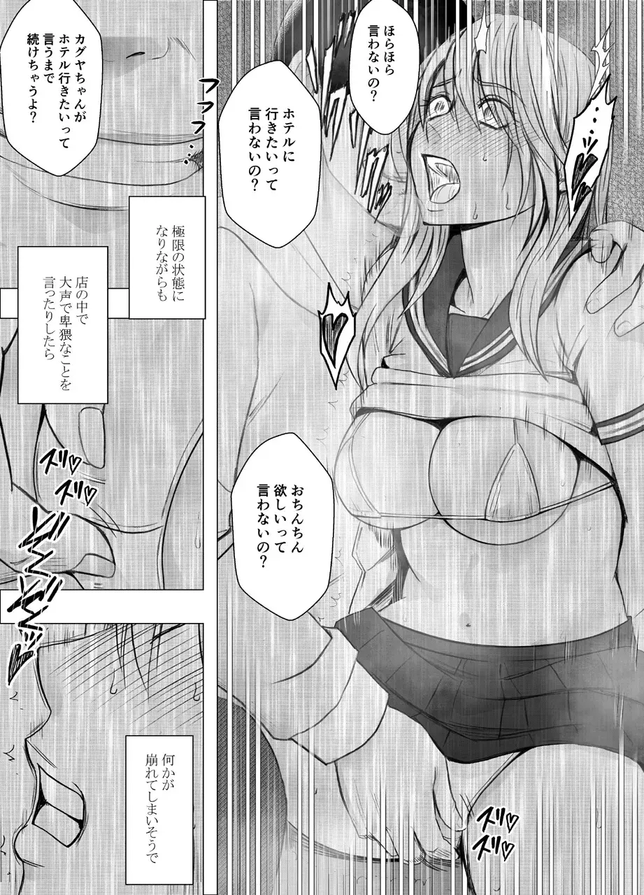 웹툰 이미지 37