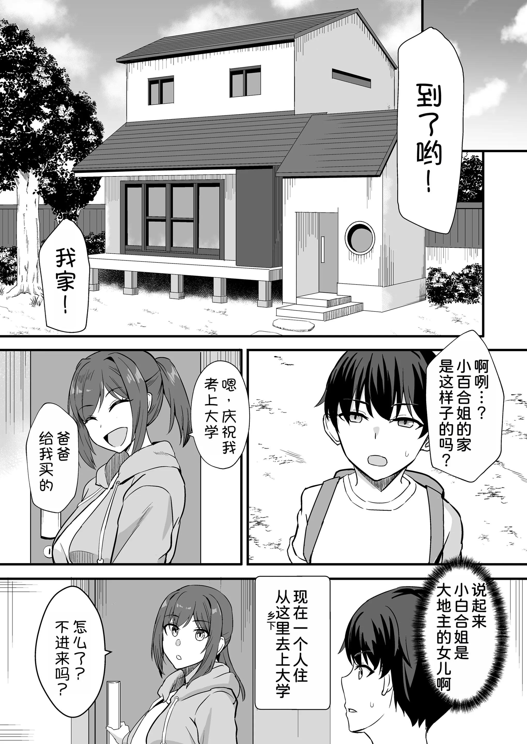 웹툰 이미지 6