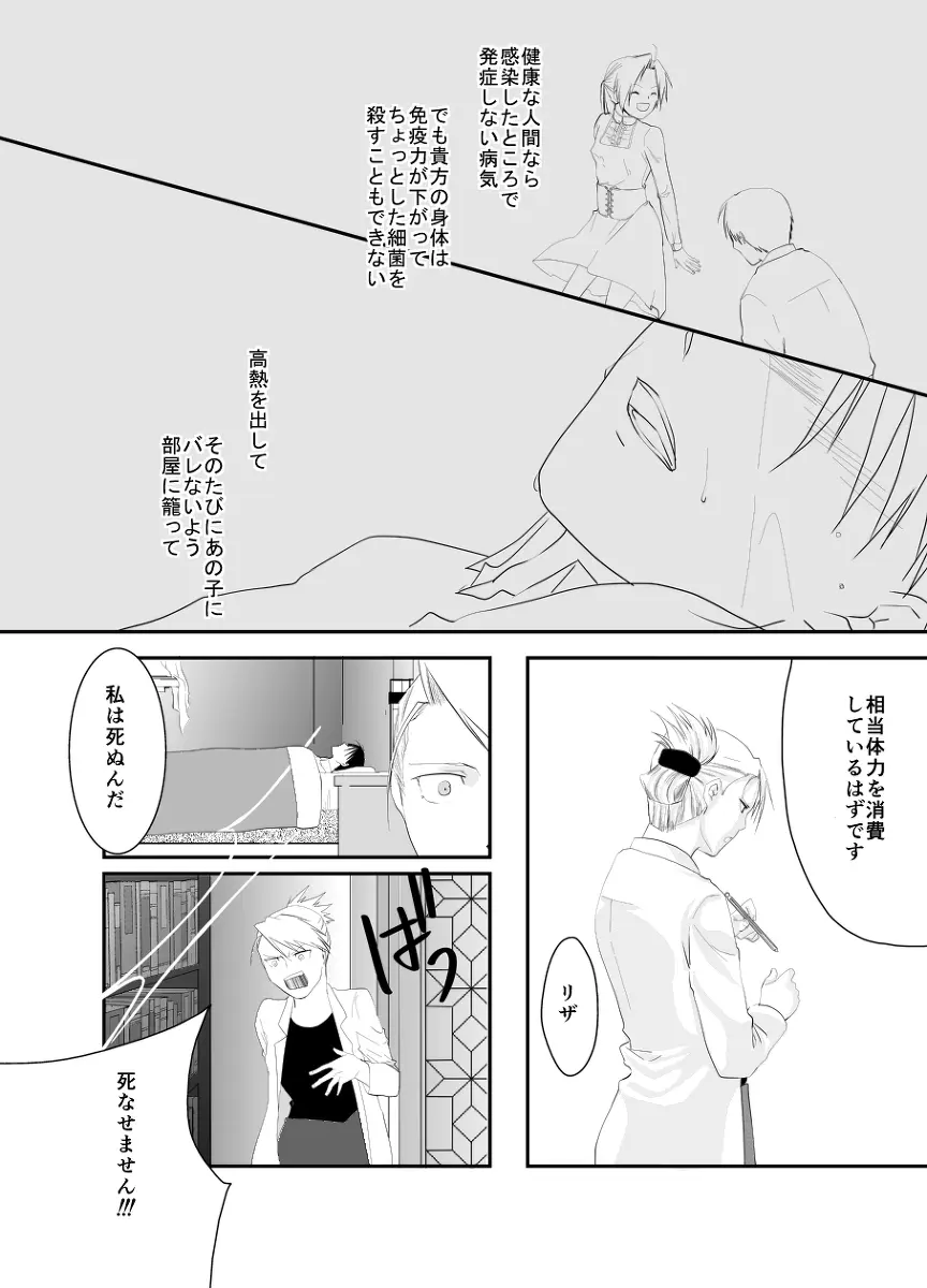 웹툰 이미지 1