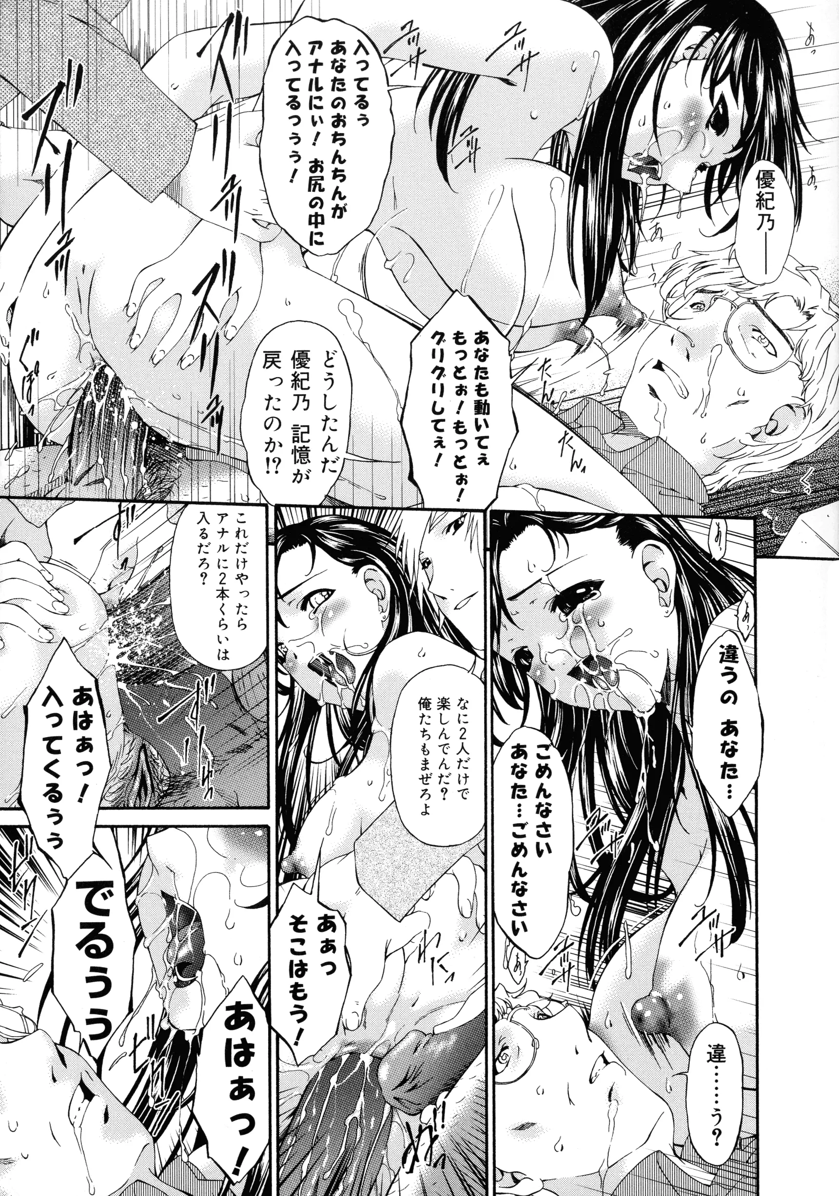 웹툰 이미지 175