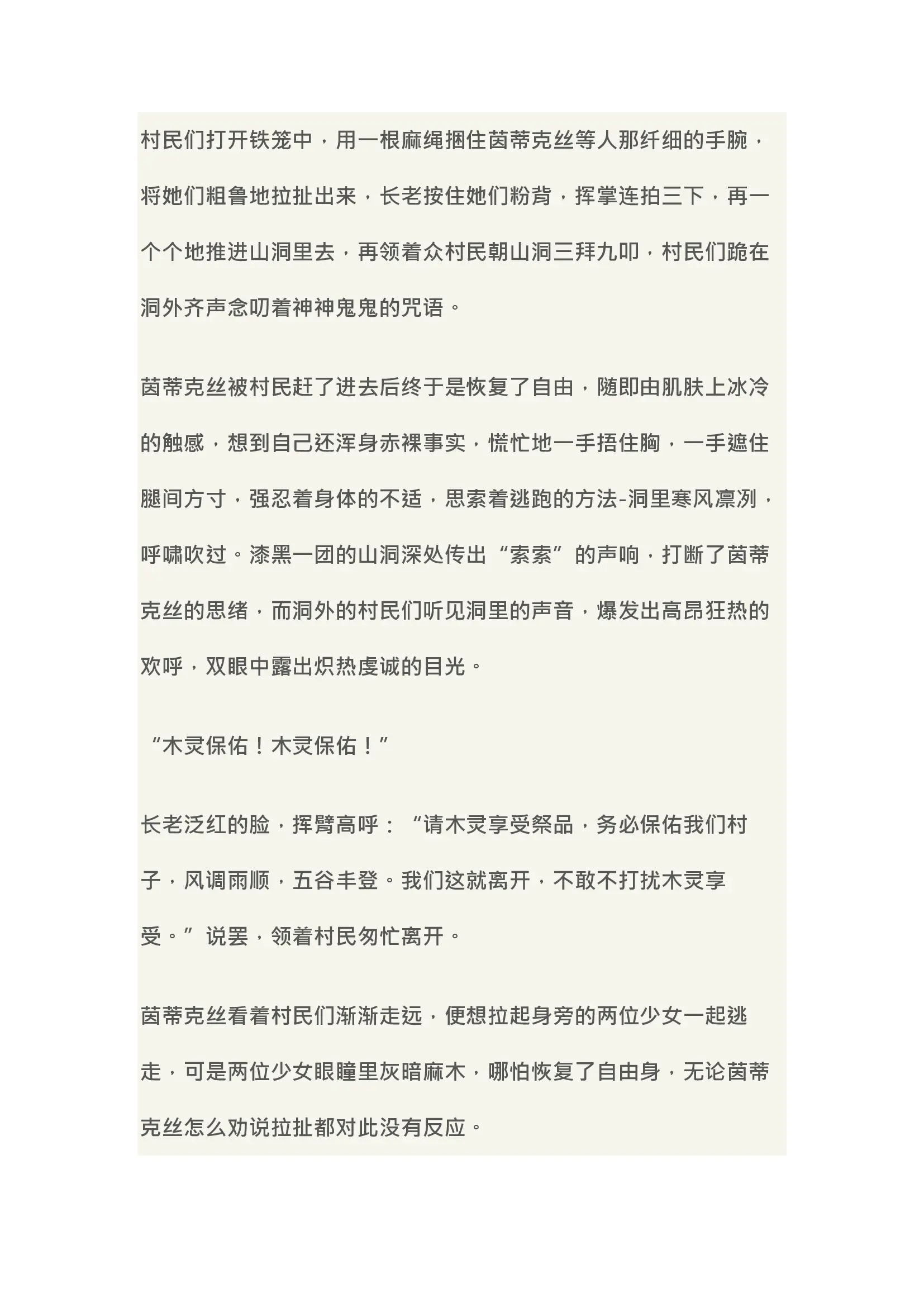 웹툰 이미지 43