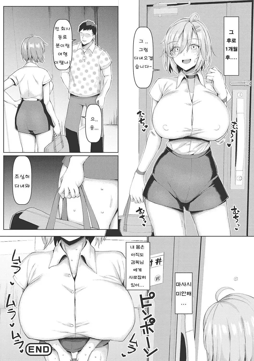 웹툰 이미지 30