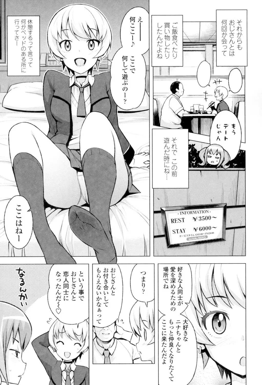 웹툰 이미지 59