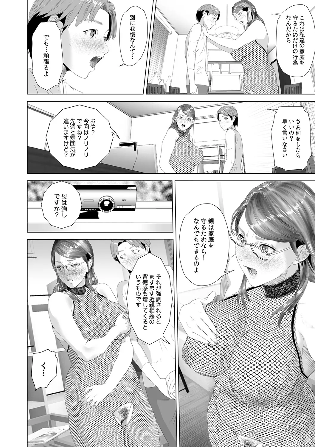 웹툰 이미지 198
