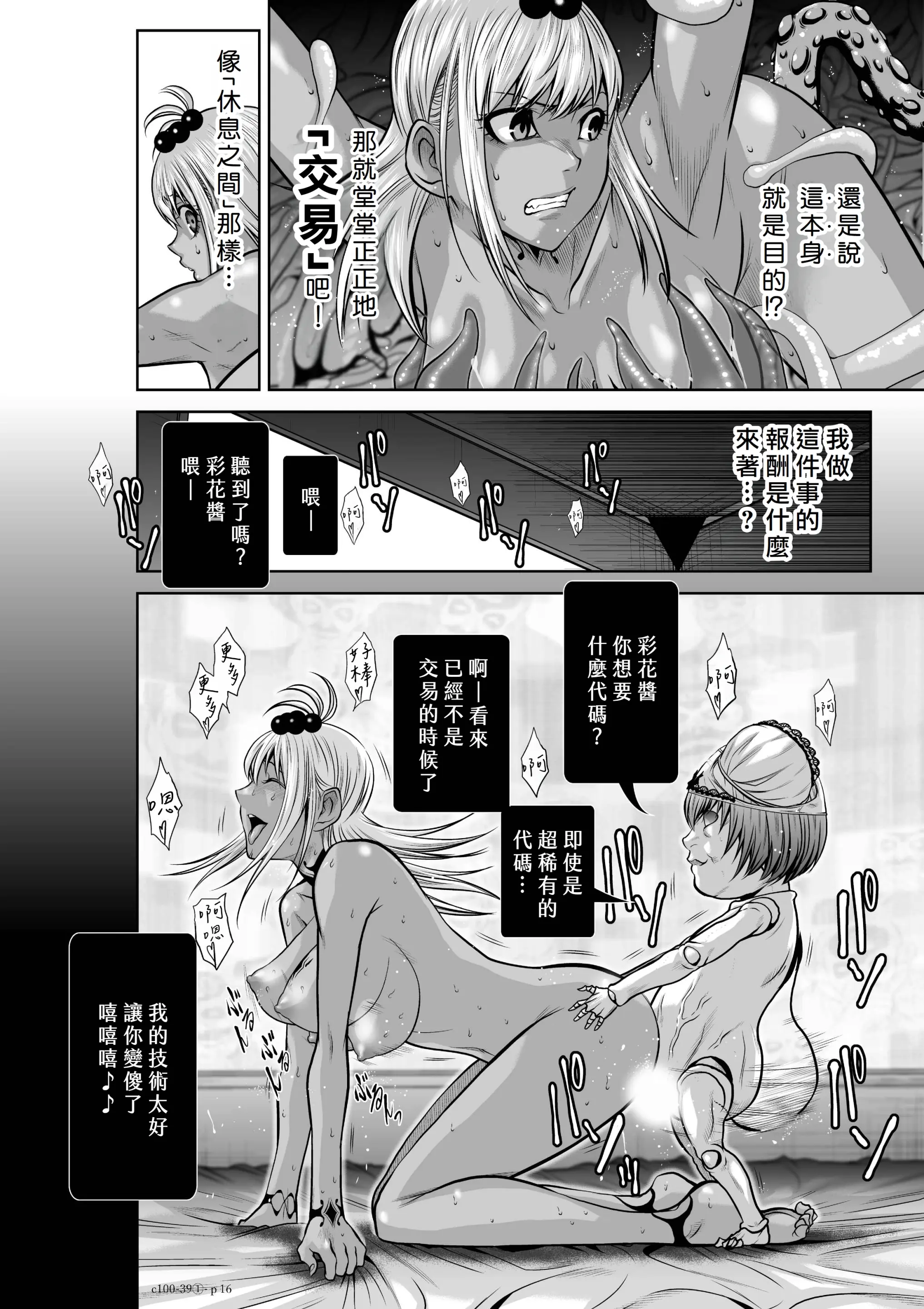 웹툰 이미지 157