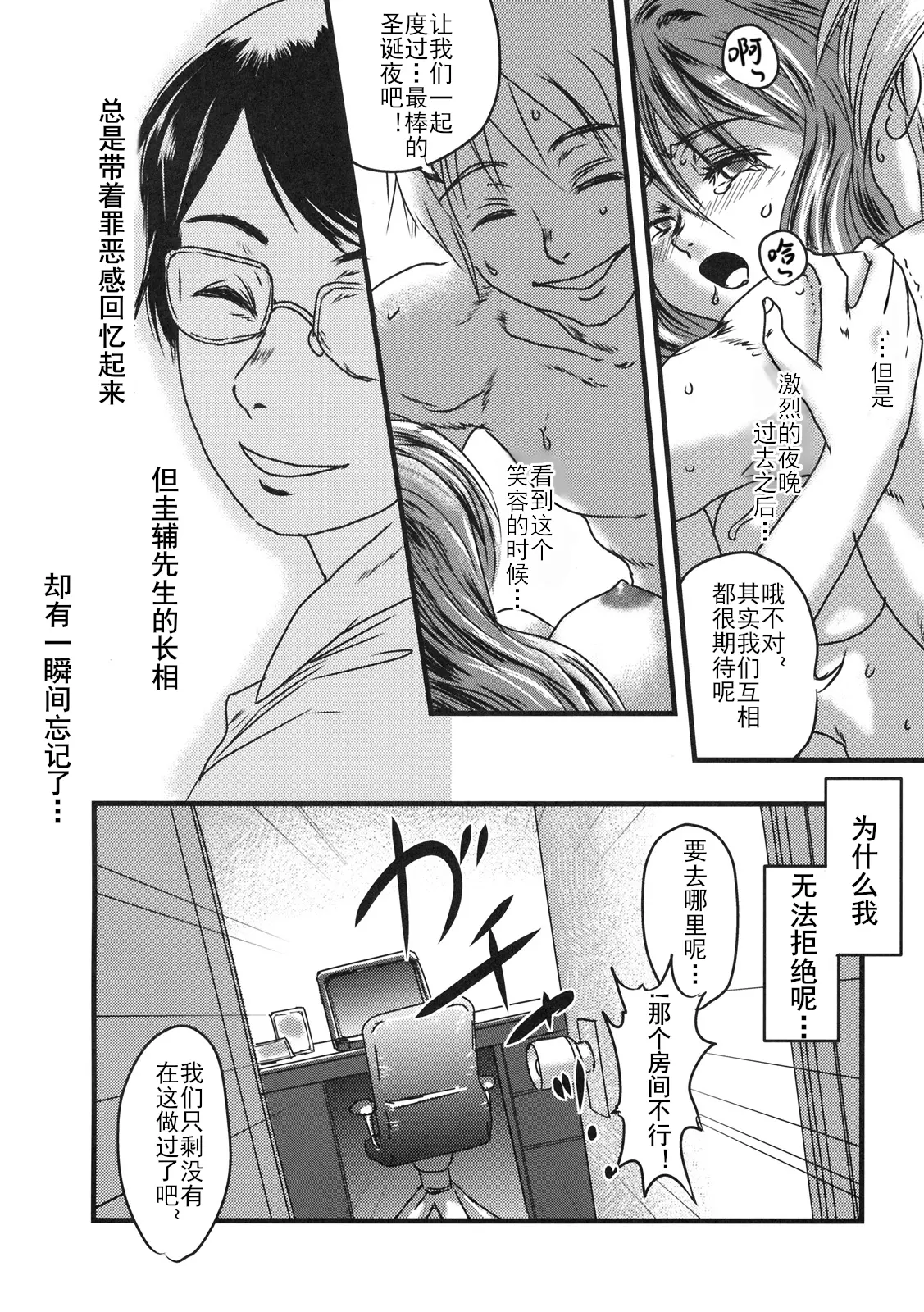 웹툰 이미지 34