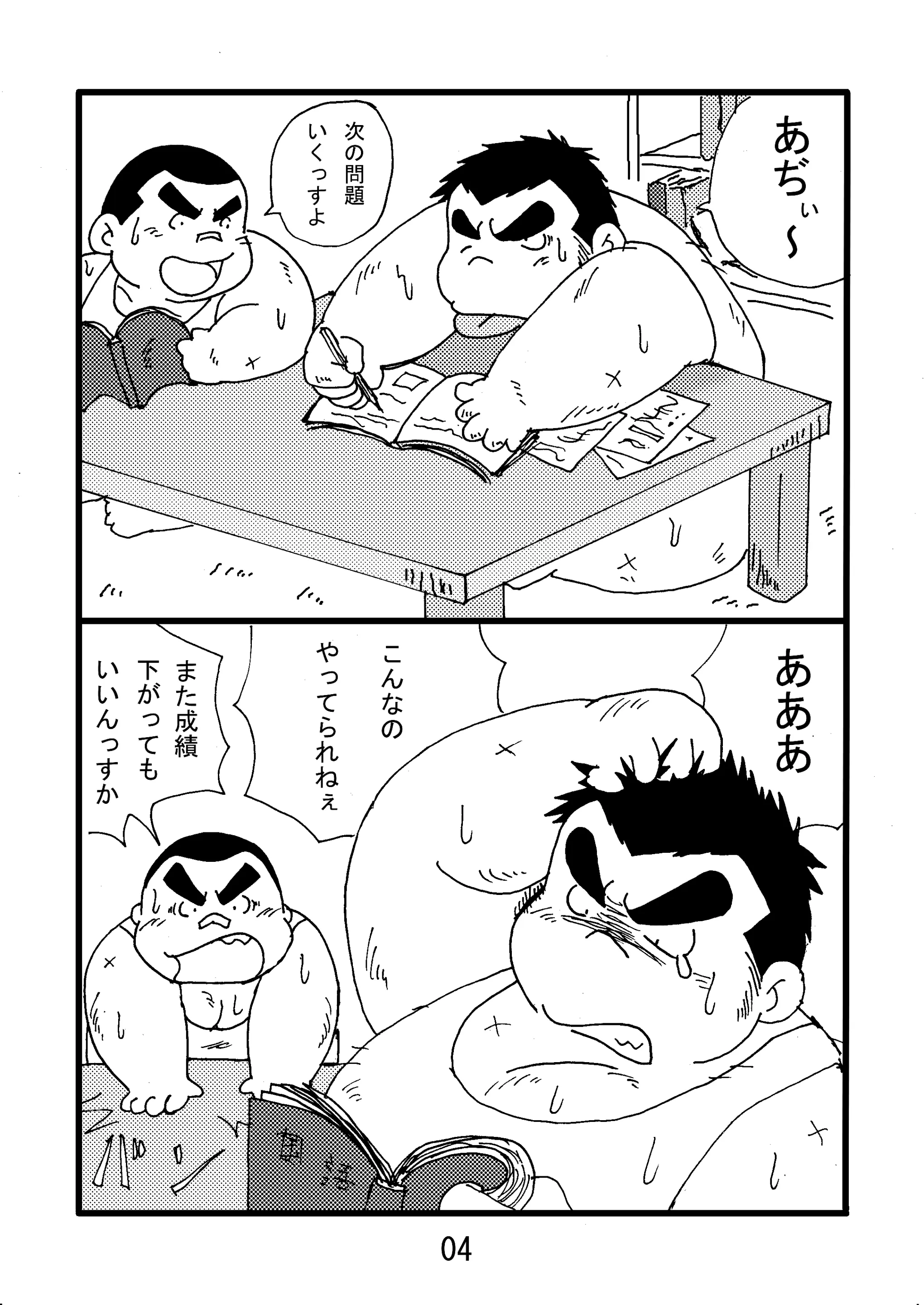 웹툰 이미지 5