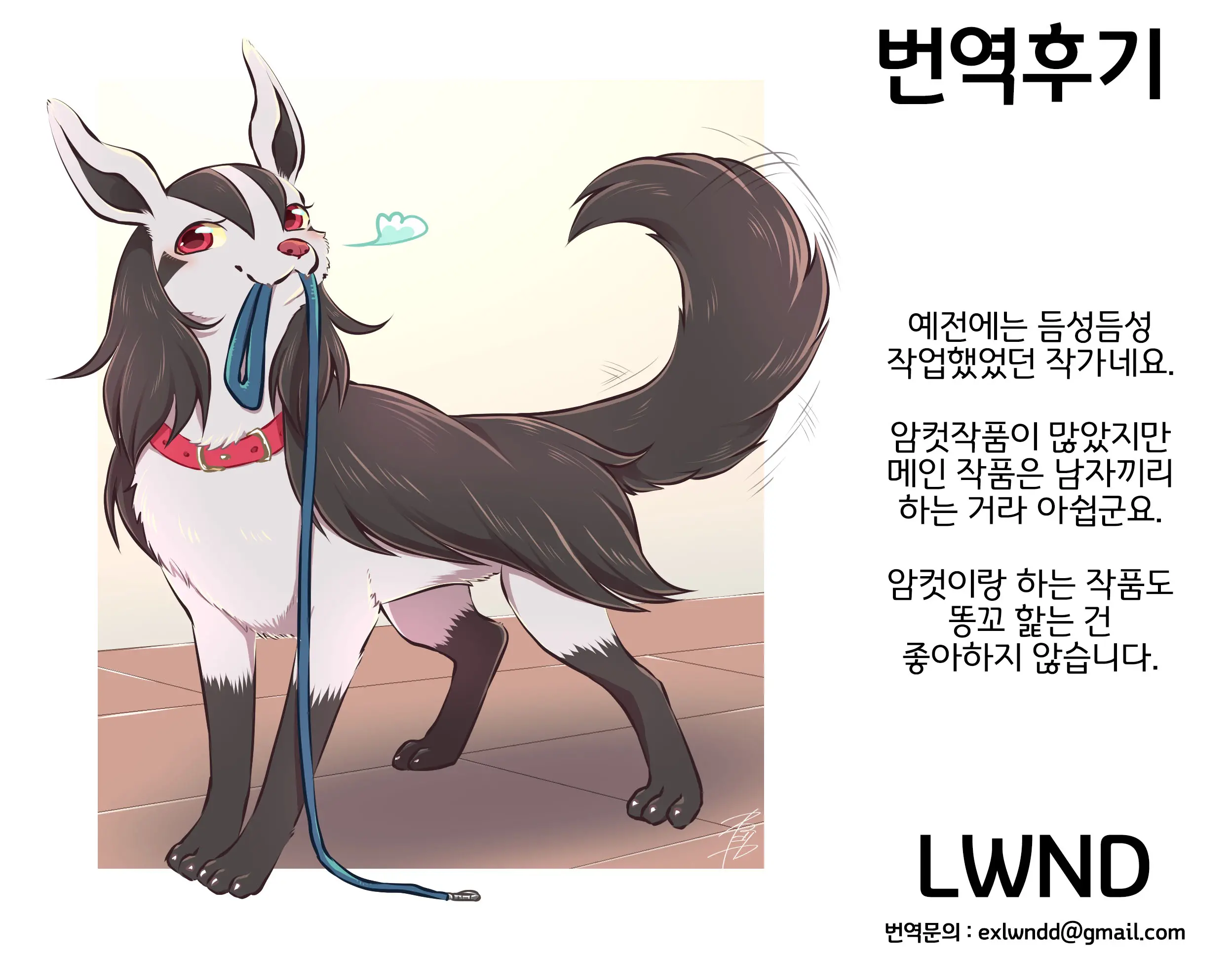 웹툰 이미지 39