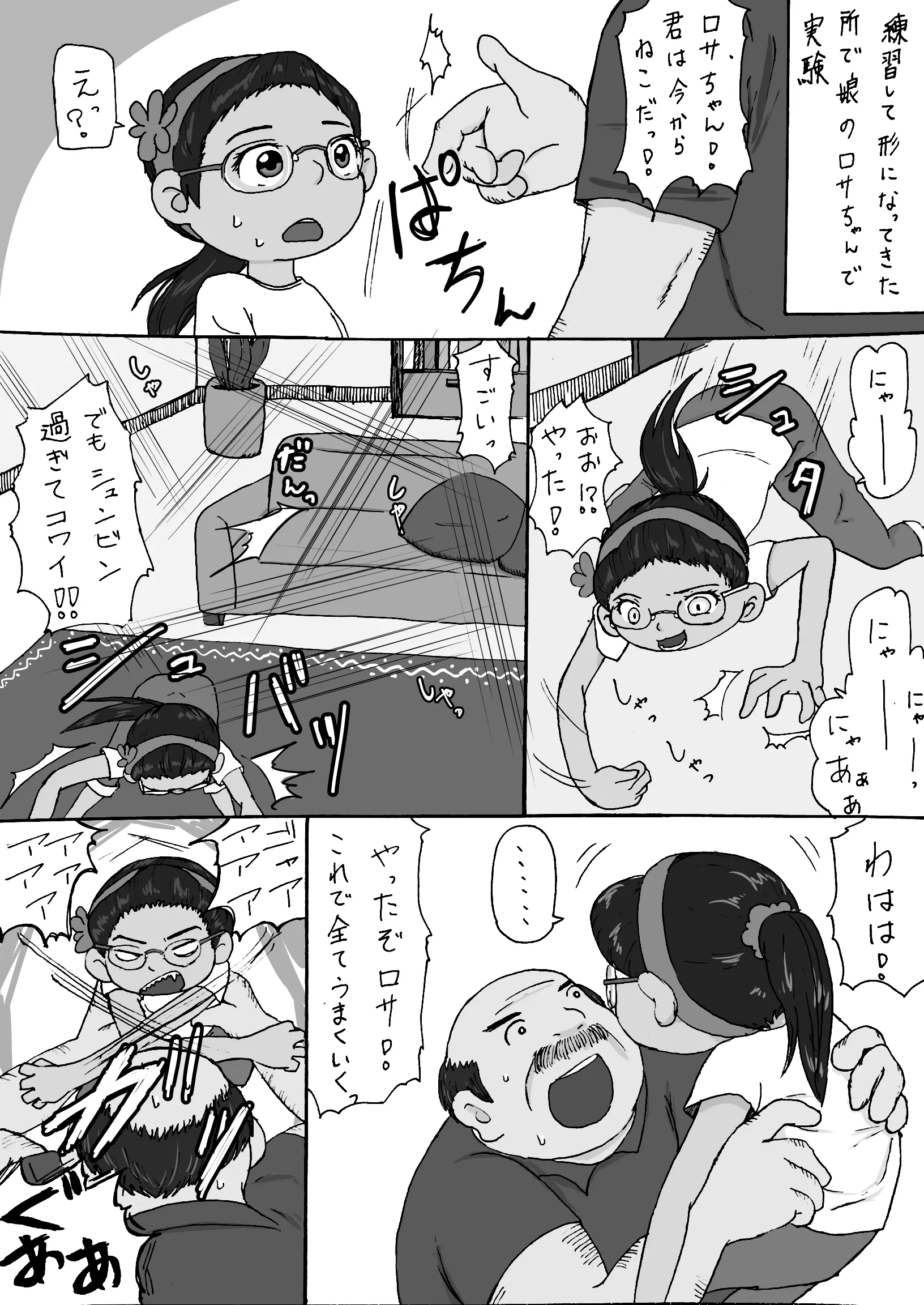 웹툰 이미지 3