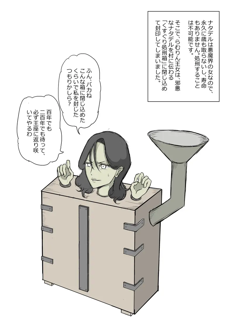 웹툰 이미지 88