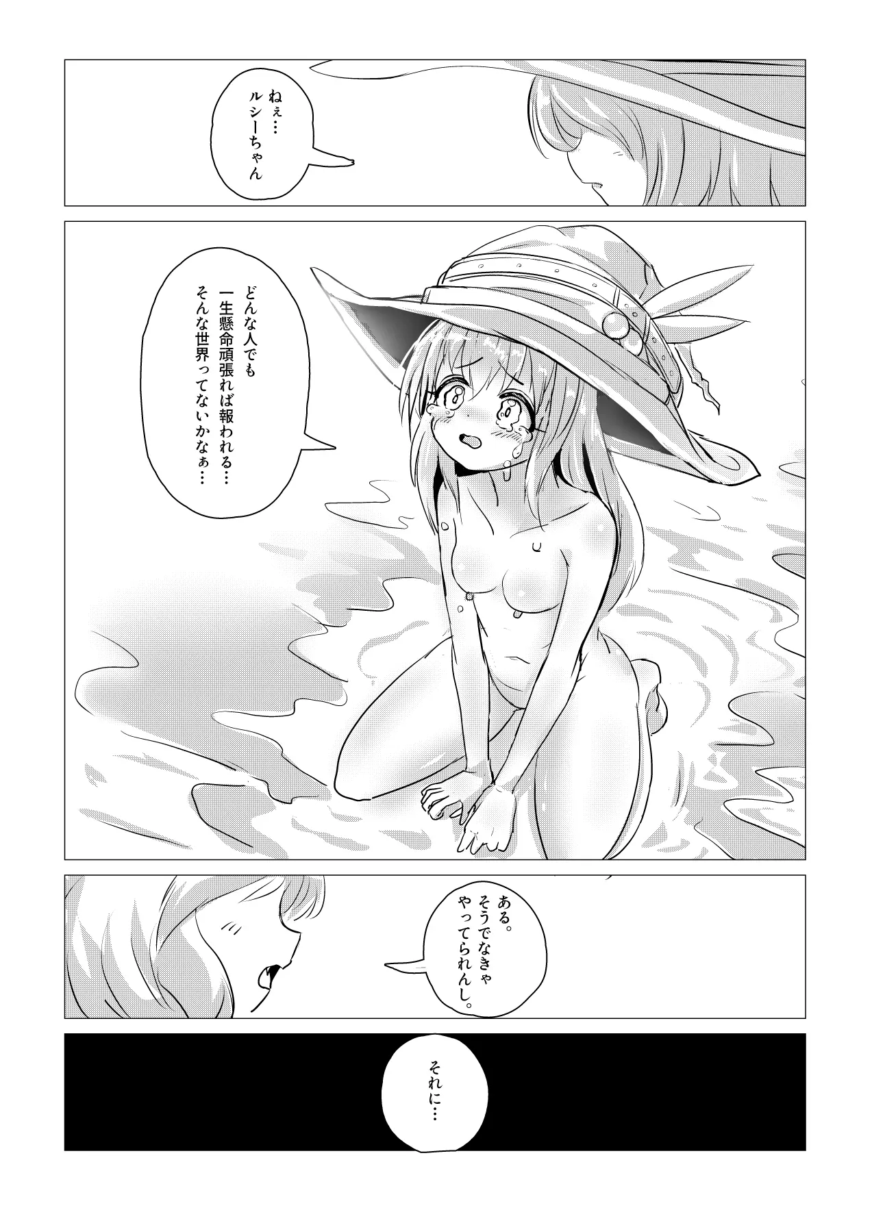 웹툰 이미지 36