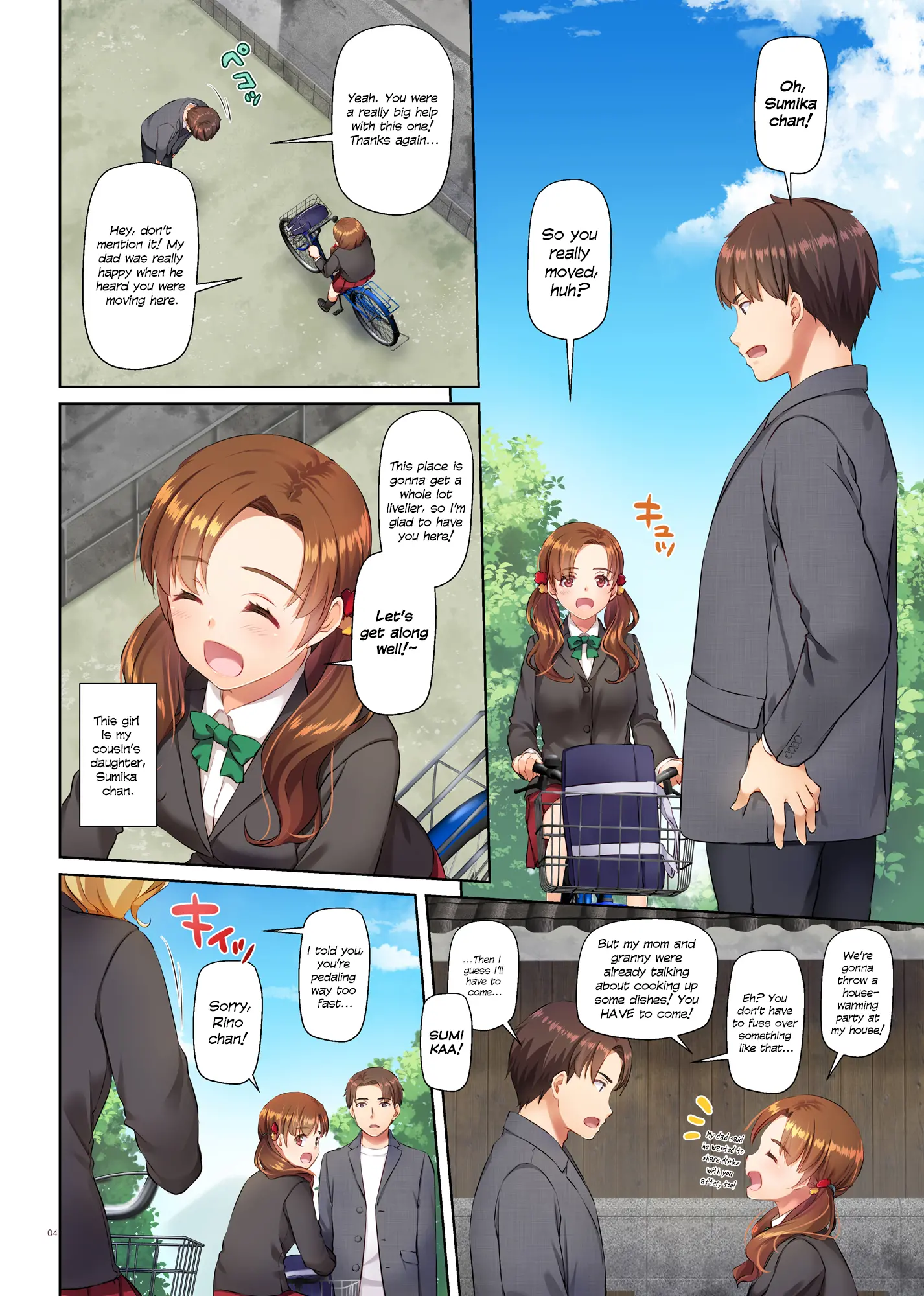 웹툰 이미지 3