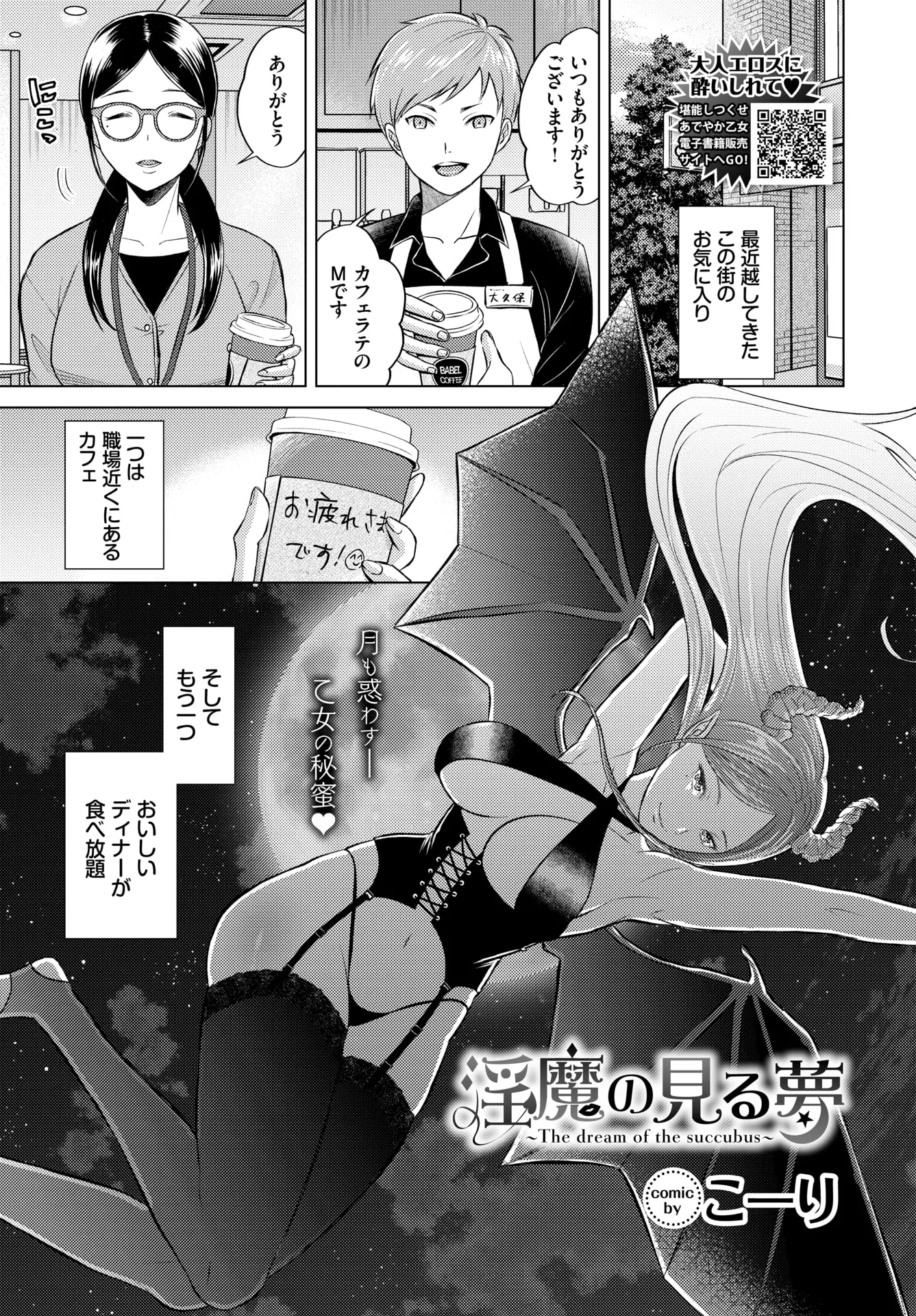 웹툰 이미지 282